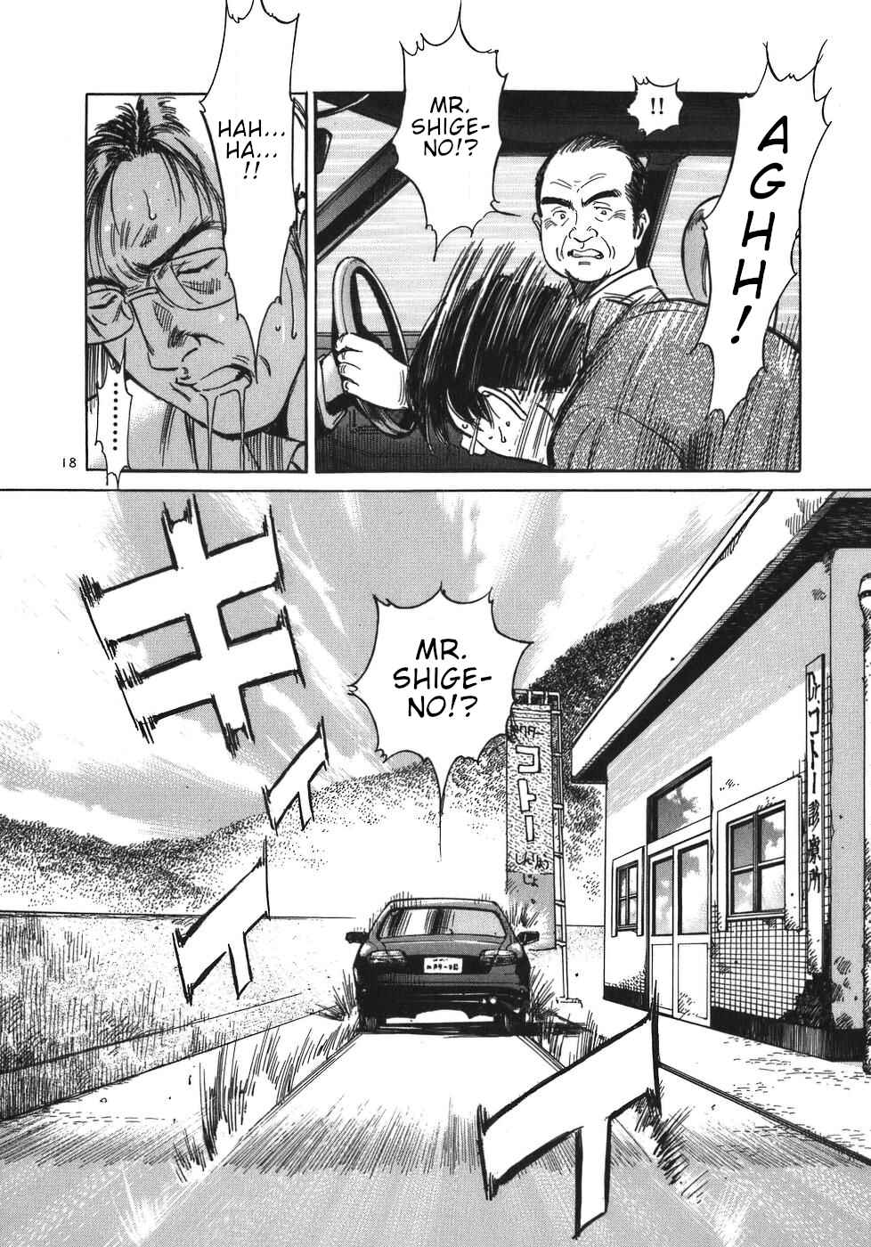 Page 18 Chapter 50 Dr. Koto Shinryoujo
