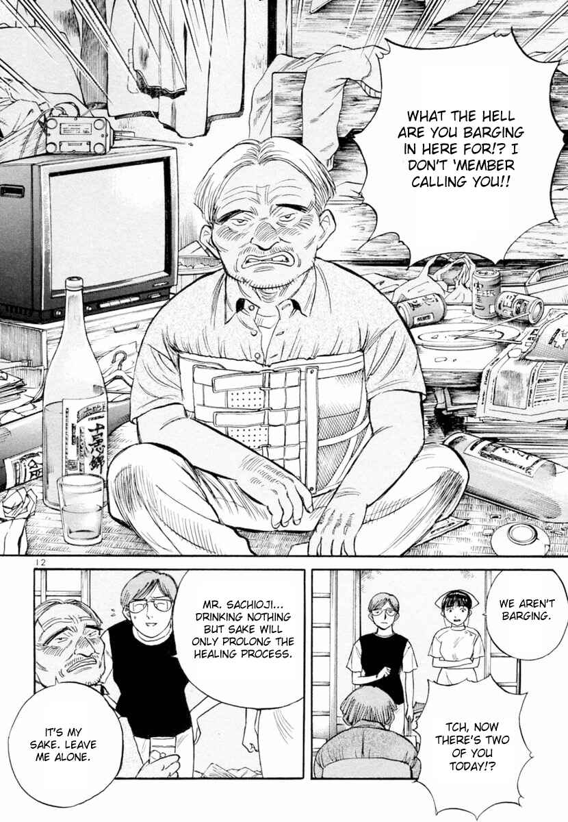 Page 12 Chapter 152 Dr. Koto Shinryoujo