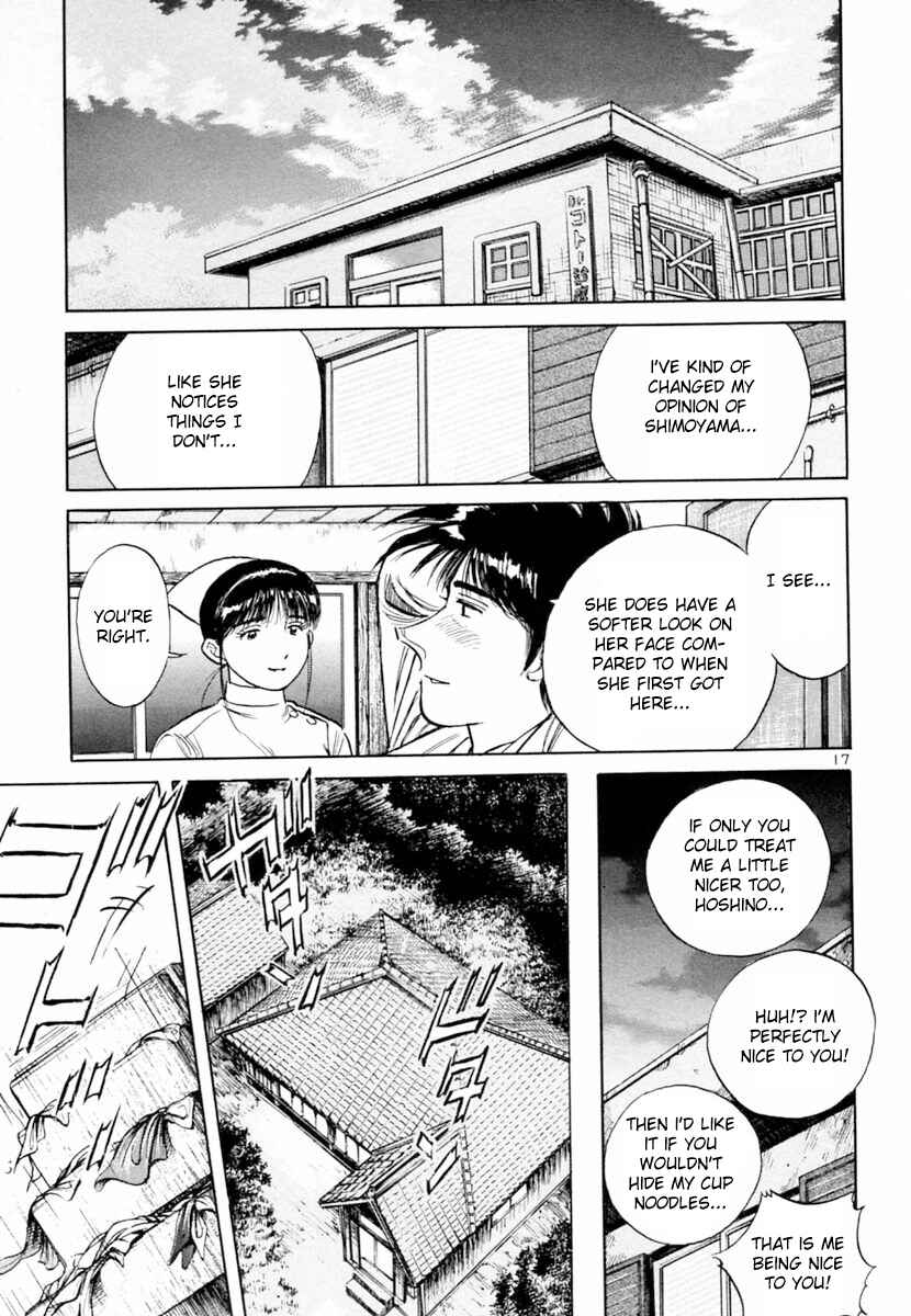 Page 17 Chapter 152 Dr. Koto Shinryoujo