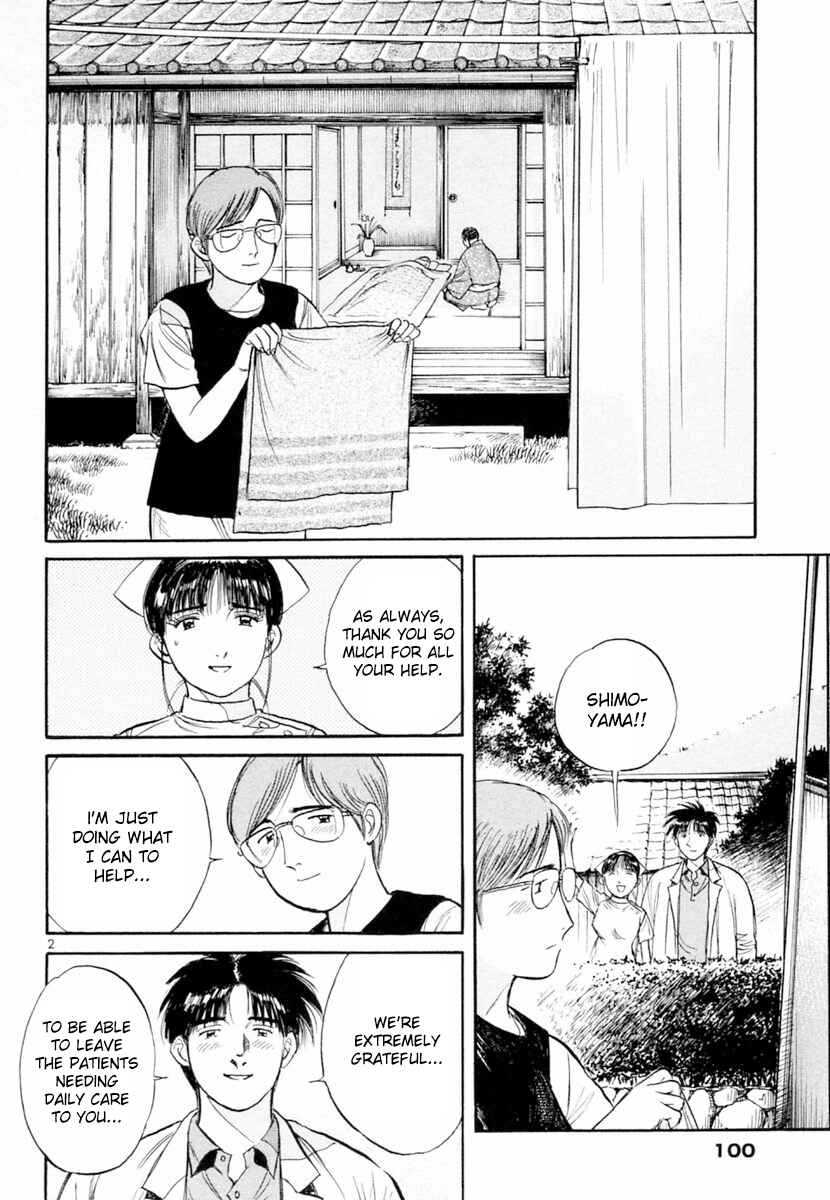 Page 2 Chapter 152 Dr. Koto Shinryoujo