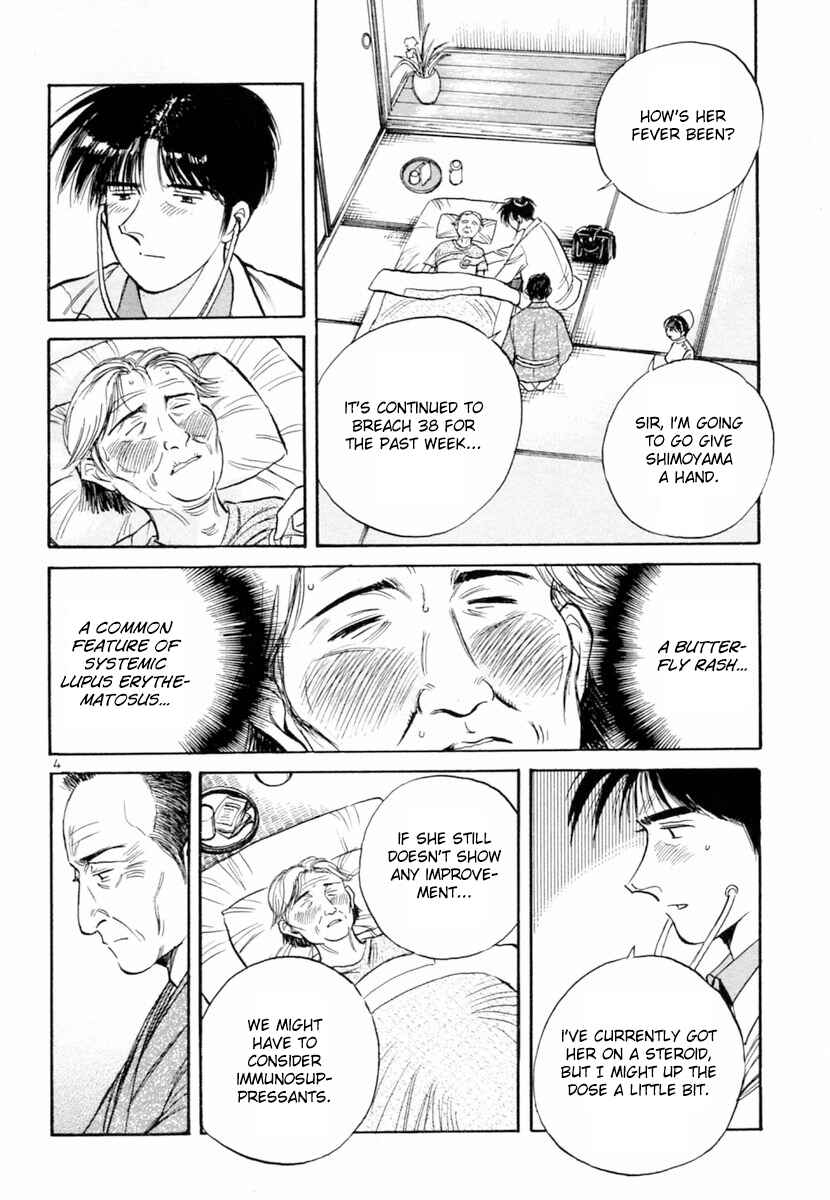 Page 4 Chapter 152 Dr. Koto Shinryoujo
