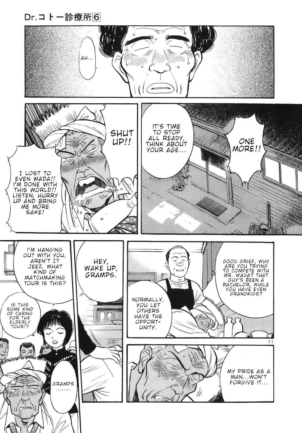 Page 11 Chapter 63 Dr. Koto Shinryoujo