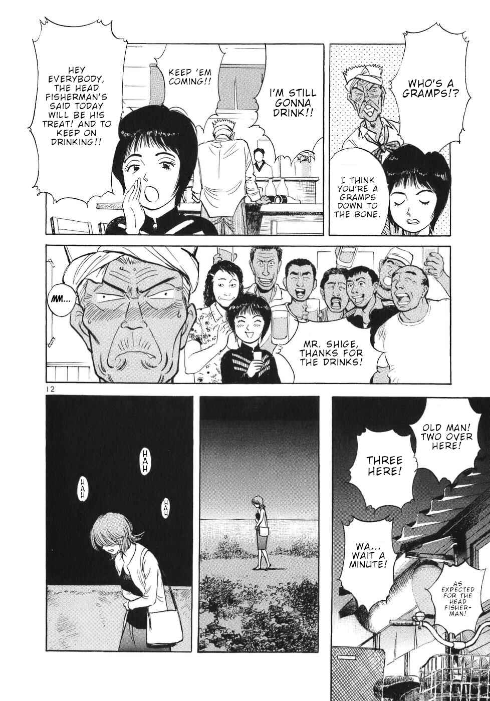 Page 12 Chapter 63 Dr. Koto Shinryoujo
