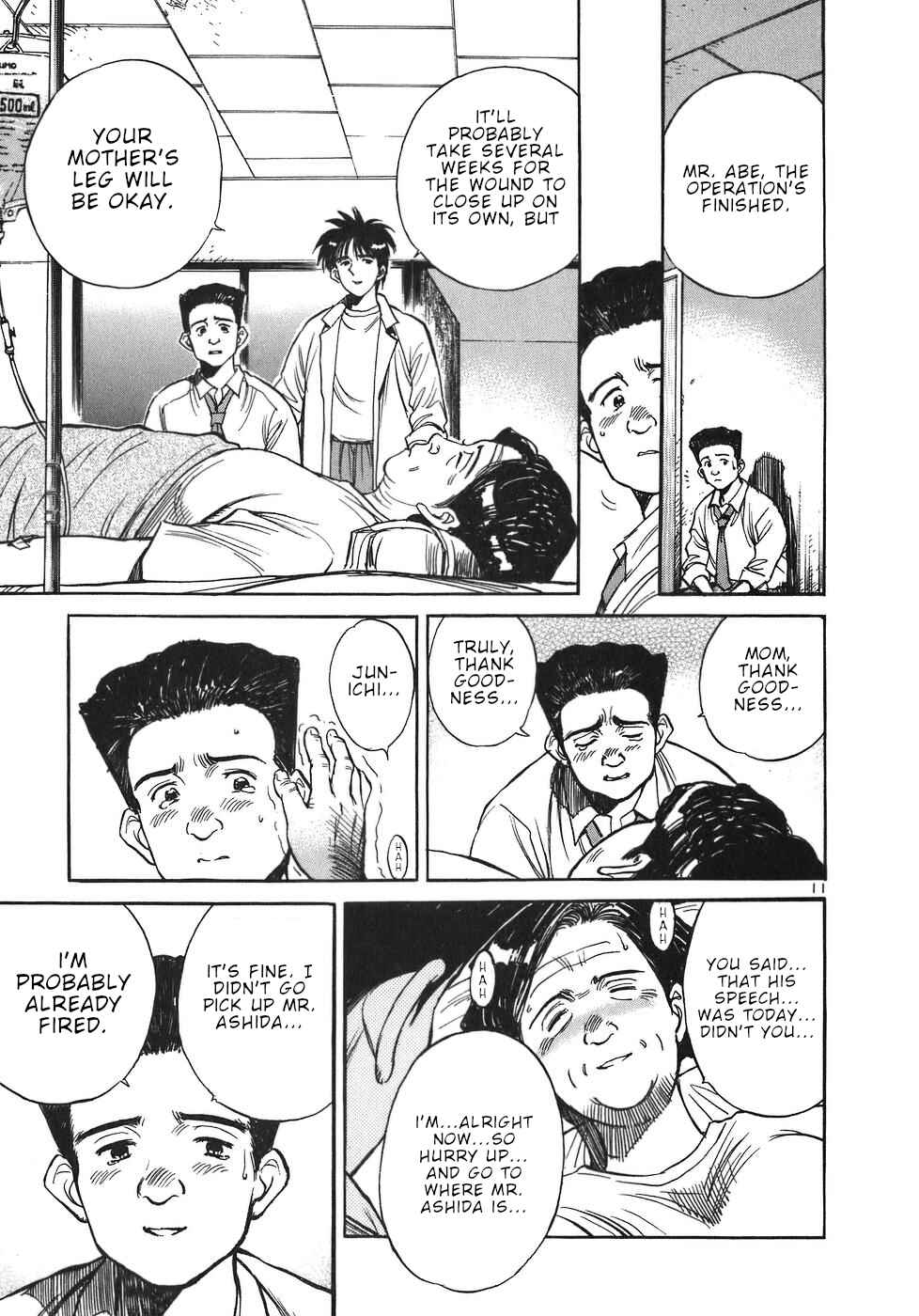 Page 11 Chapter 18 Dr. Koto Shinryoujo