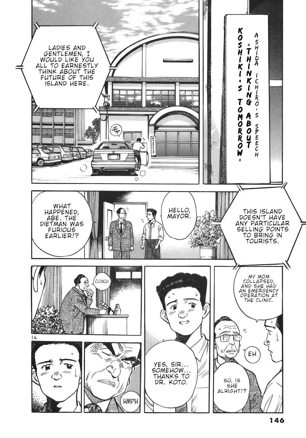 Page 14 Chapter 18 Dr. Koto Shinryoujo