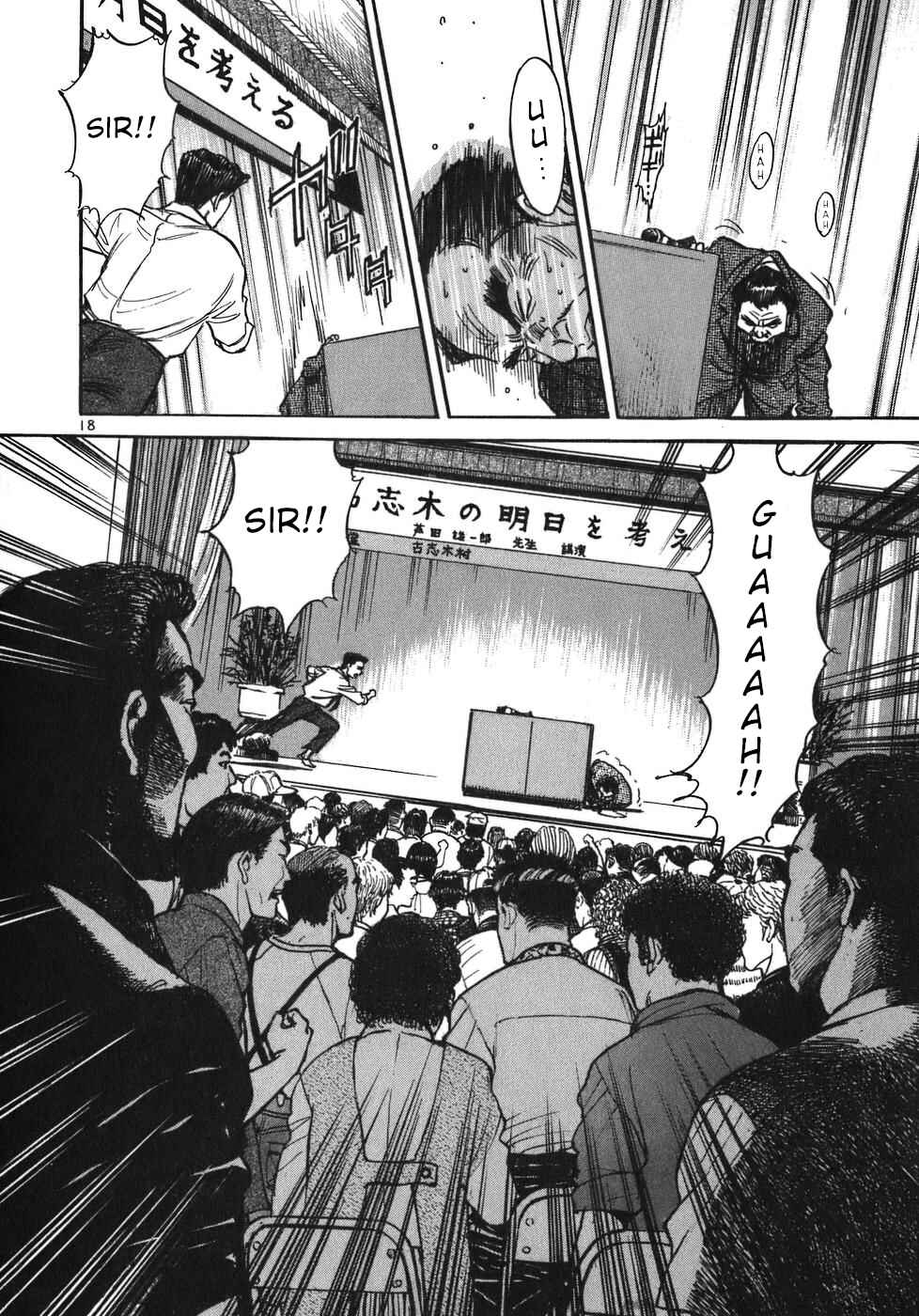 Page 18 Chapter 18 Dr. Koto Shinryoujo