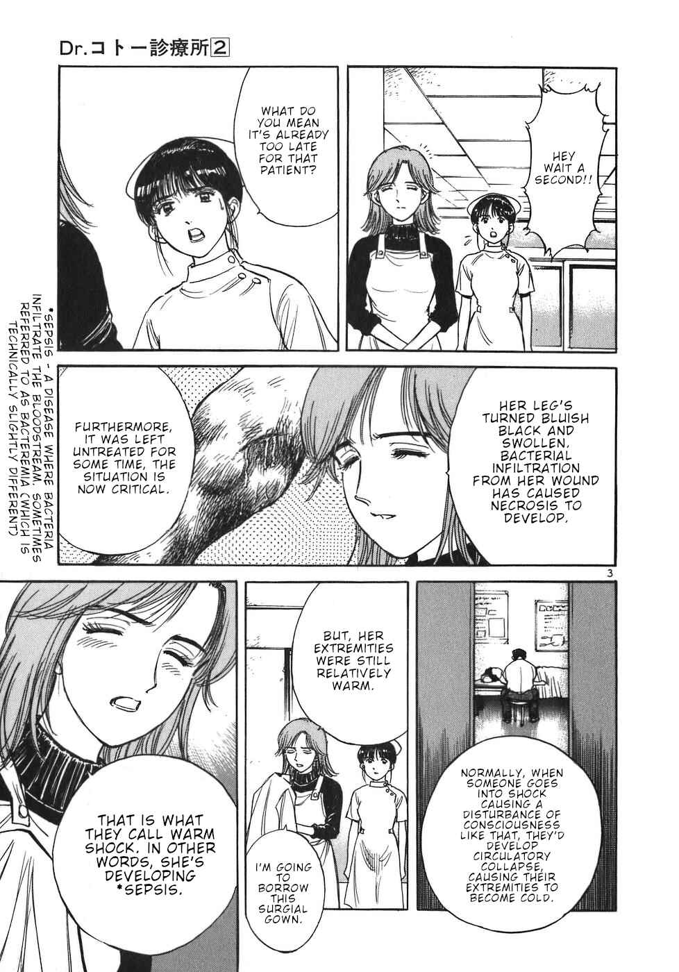 Page 3 Chapter 18 Dr. Koto Shinryoujo