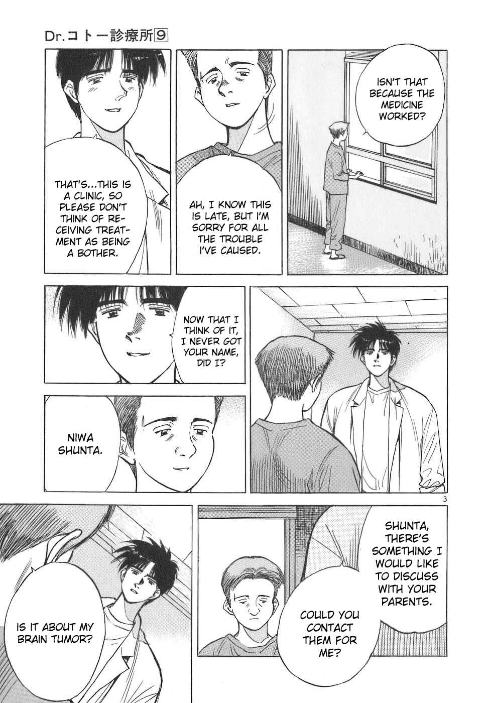 Page 3 Chapter 100 Dr. Koto Shinryoujo