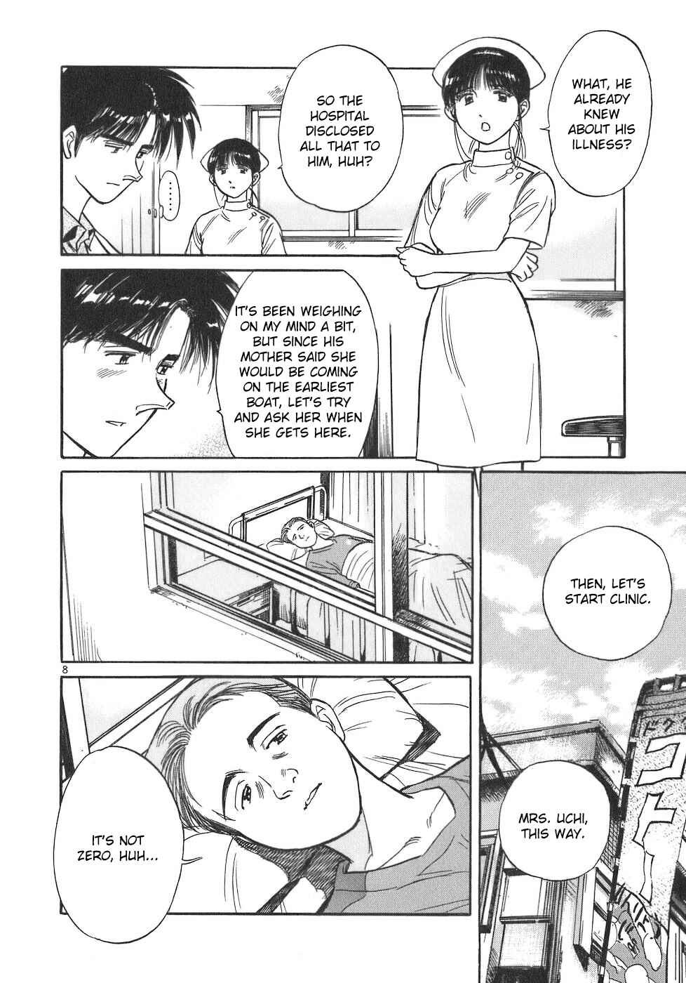 Page 8 Chapter 100 Dr. Koto Shinryoujo