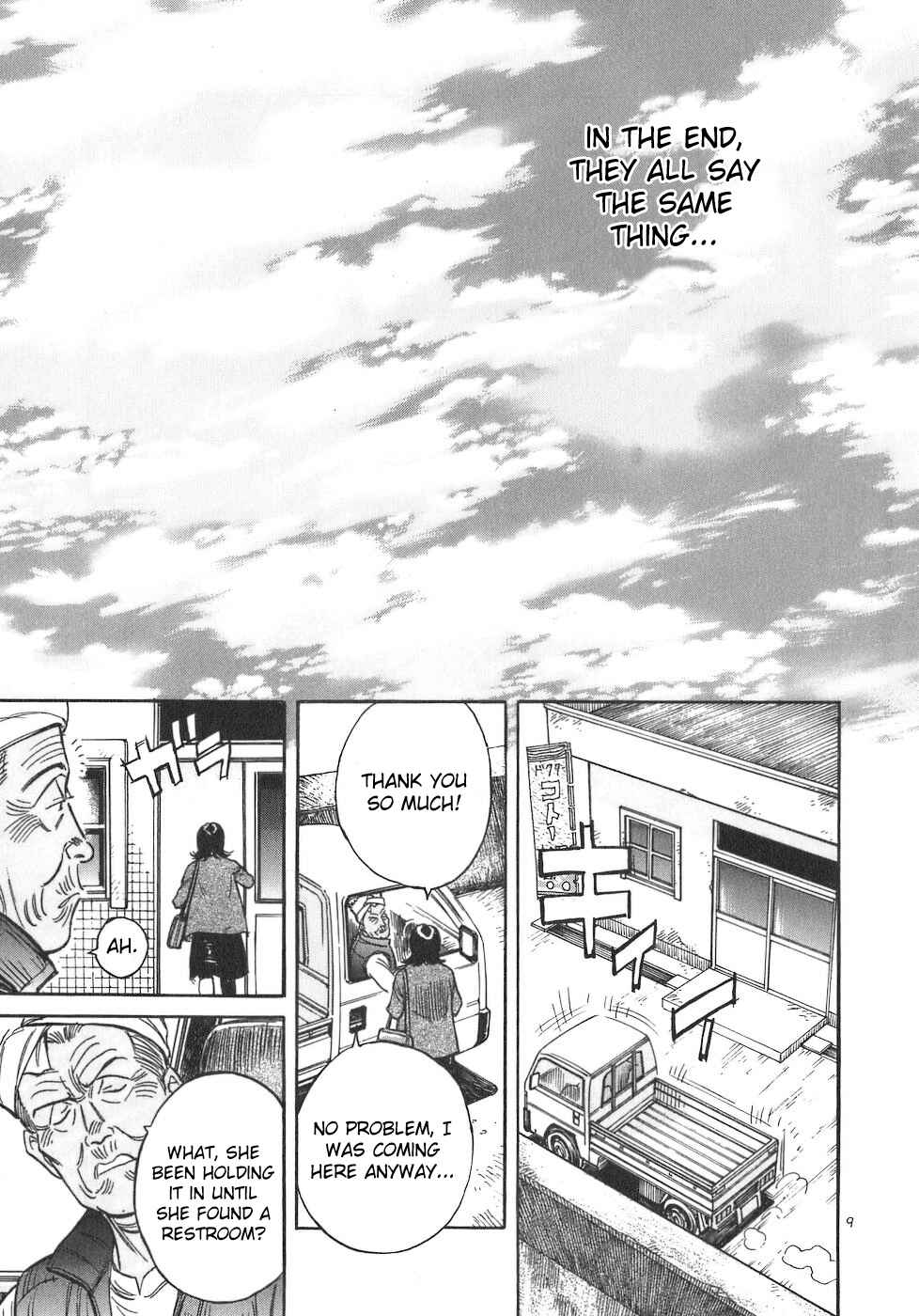 Page 9 Chapter 100 Dr. Koto Shinryoujo