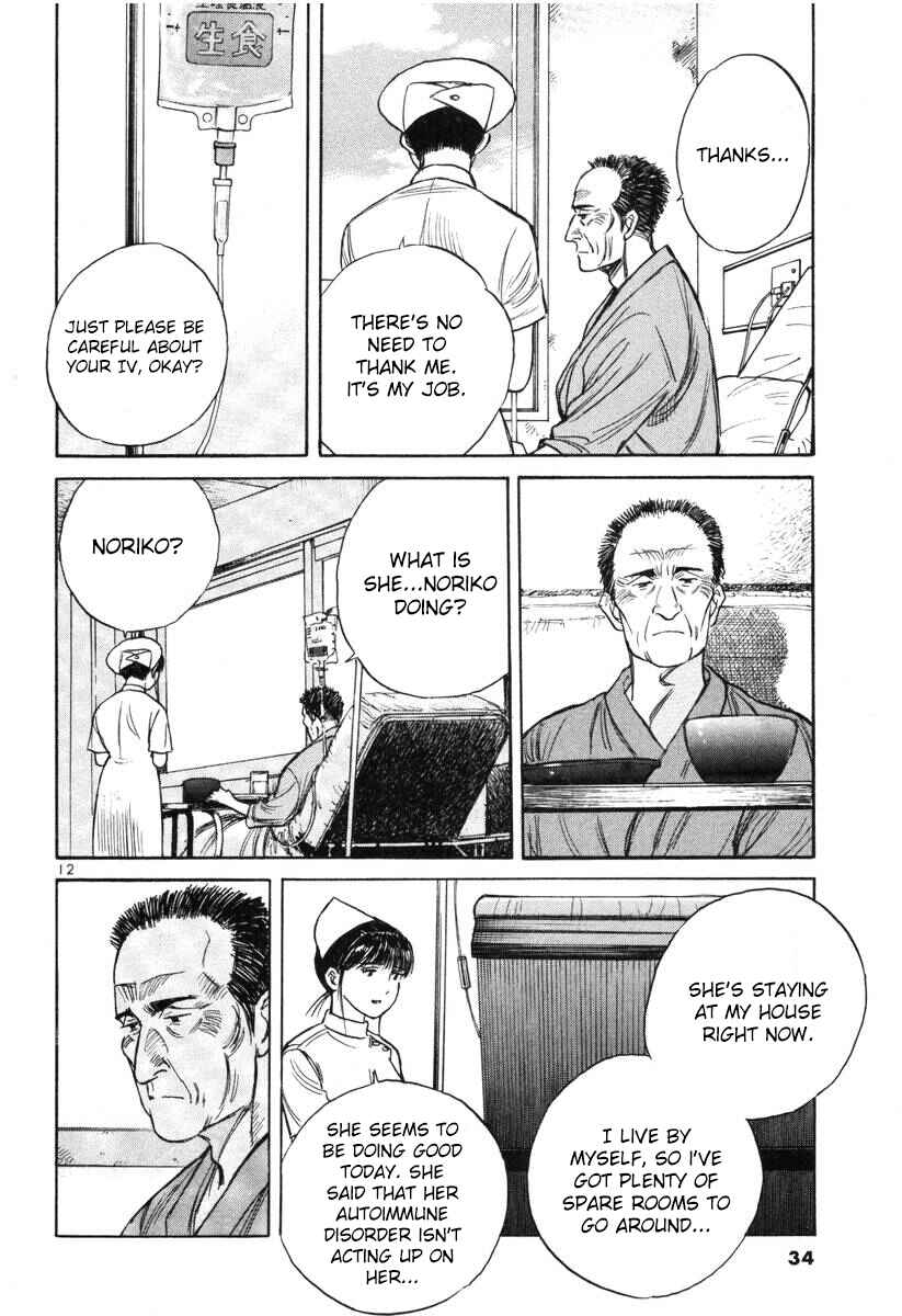 Page 12 Chapter 137 Dr. Koto Shinryoujo