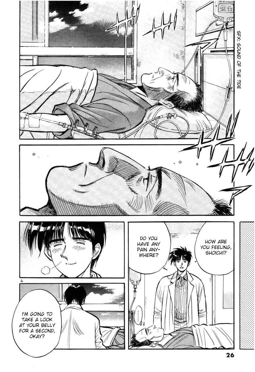Page 4 Chapter 137 Dr. Koto Shinryoujo