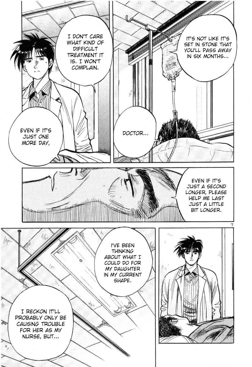 Page 7 Chapter 137 Dr. Koto Shinryoujo