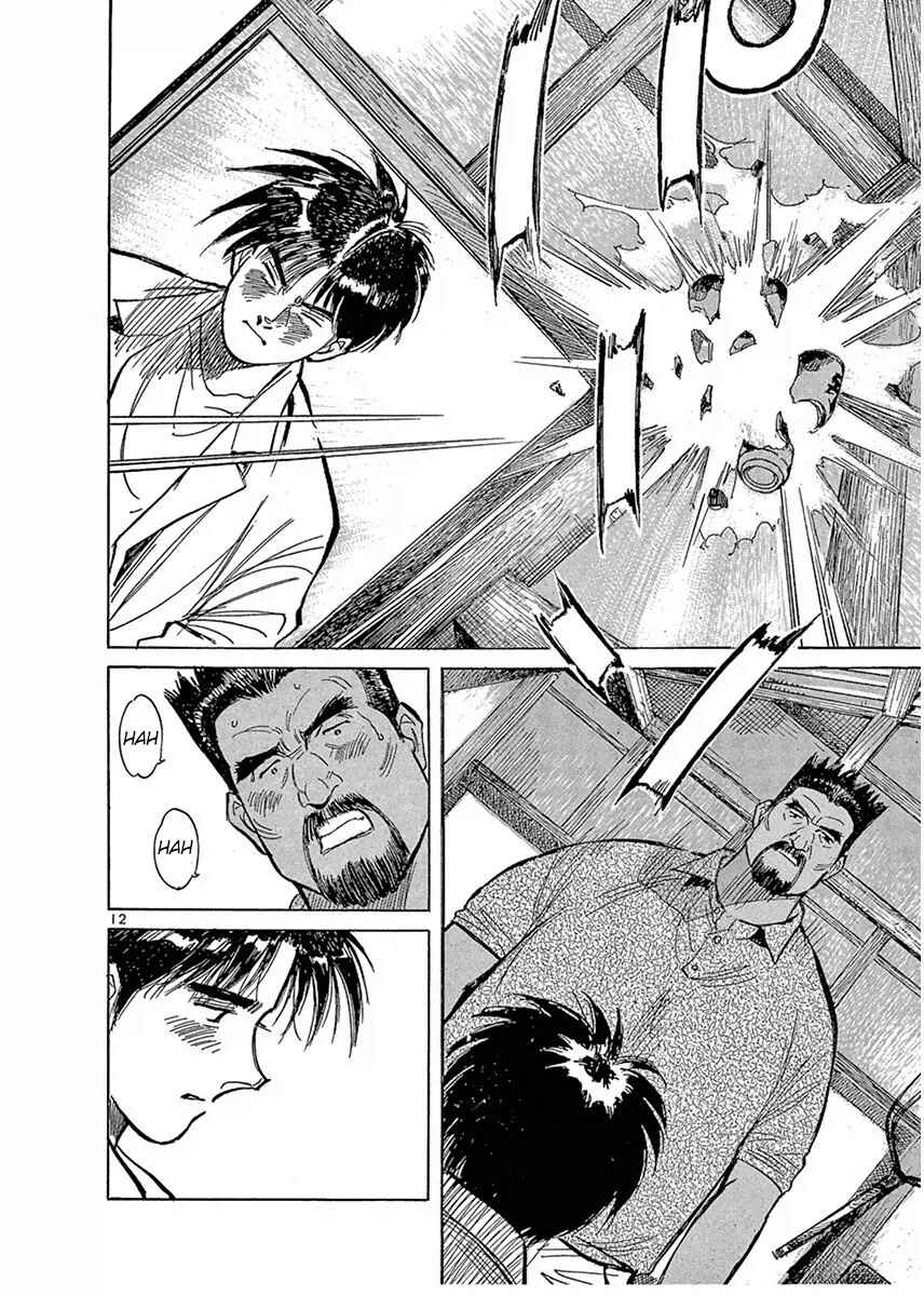 Page 12 Chapter 122 Dr. Koto Shinryoujo