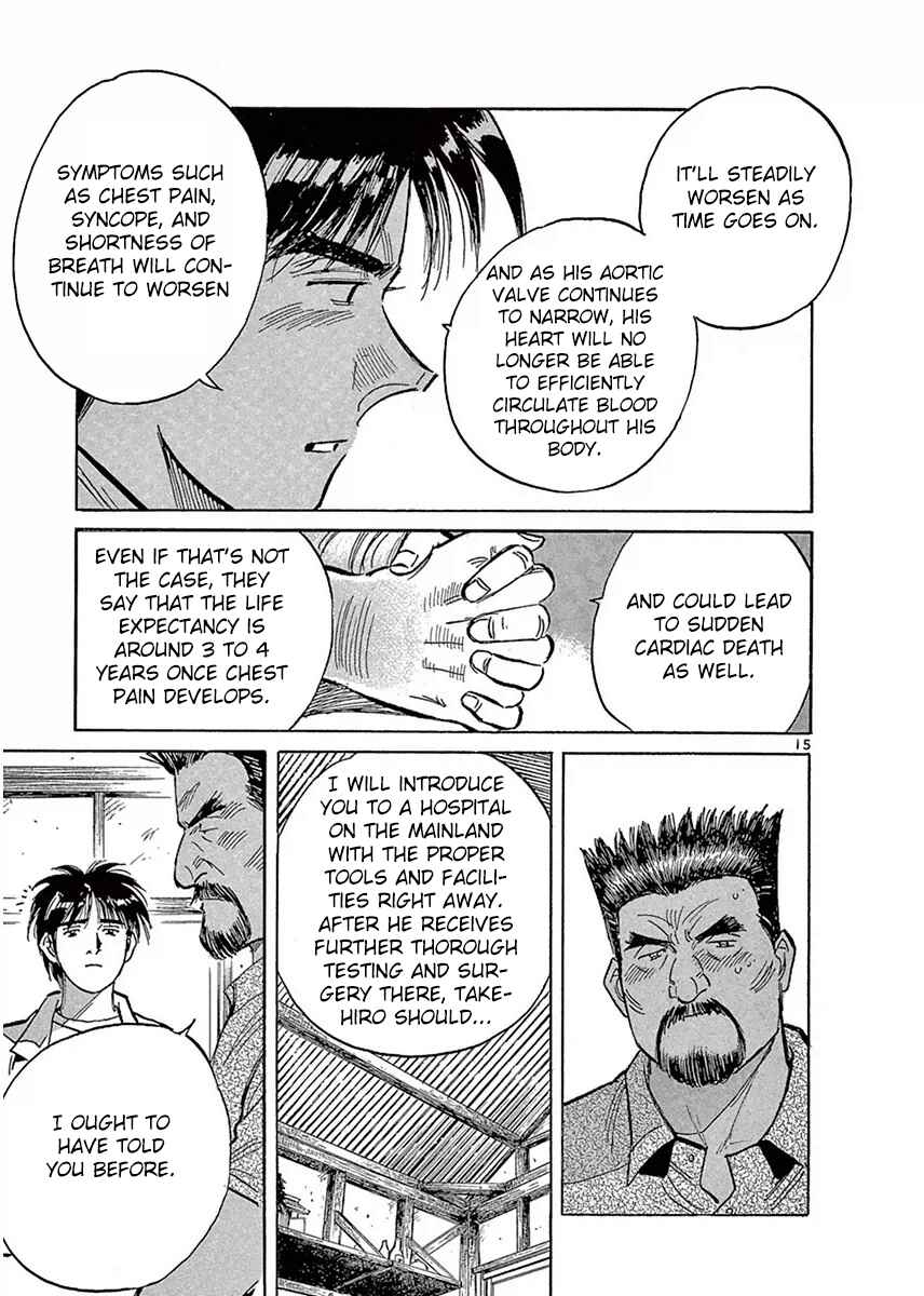 Page 15 Chapter 122 Dr. Koto Shinryoujo