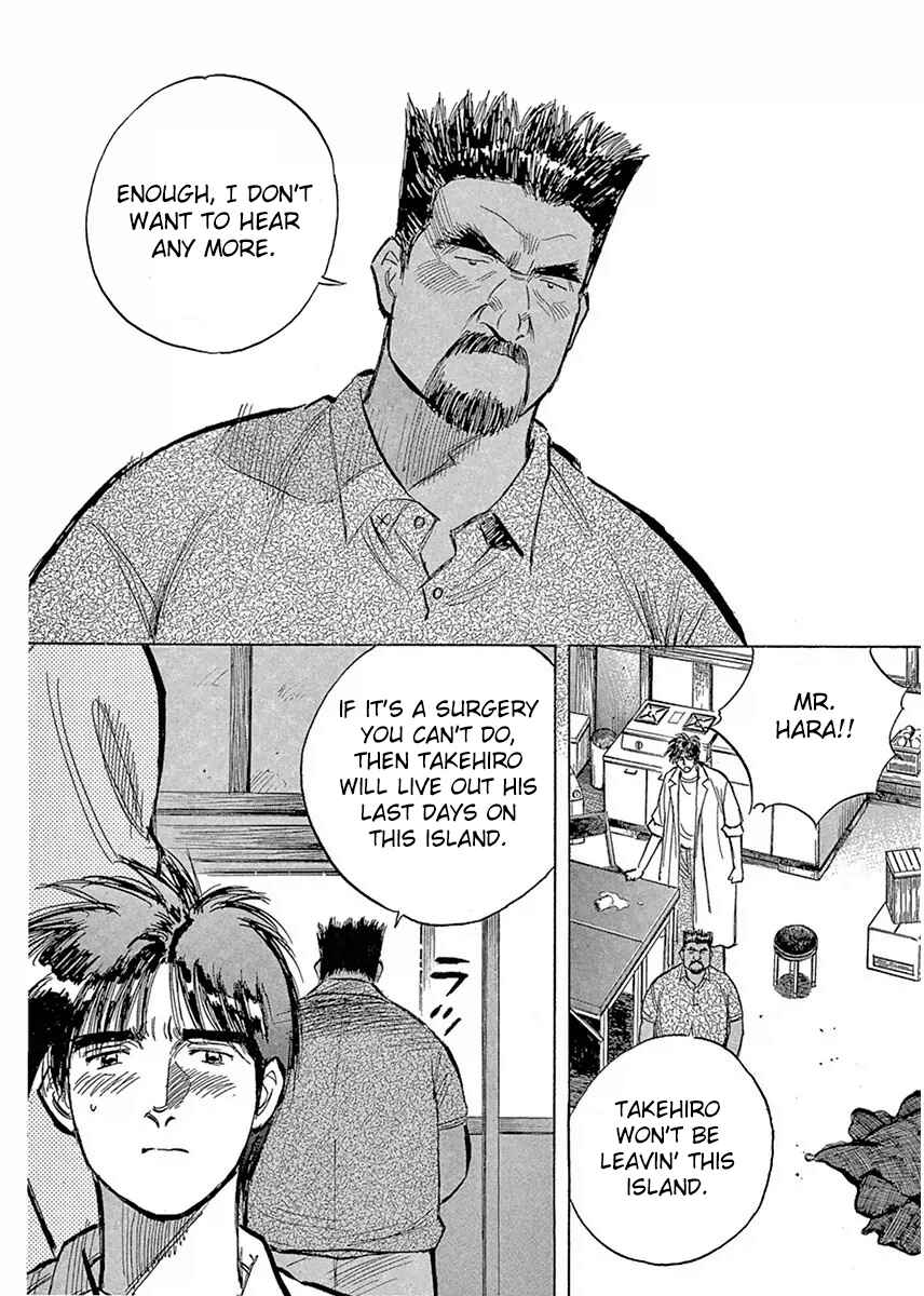 Page 18 Chapter 122 Dr. Koto Shinryoujo