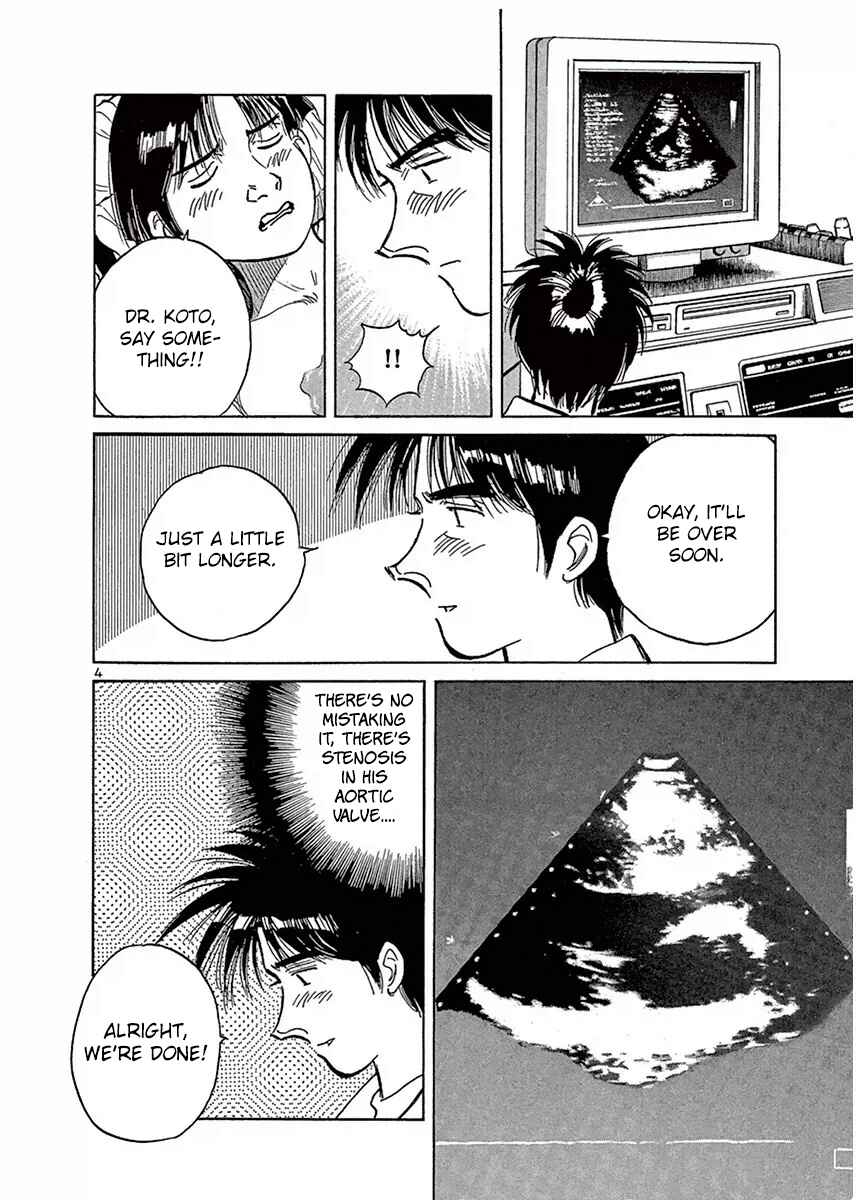 Page 4 Chapter 122 Dr. Koto Shinryoujo