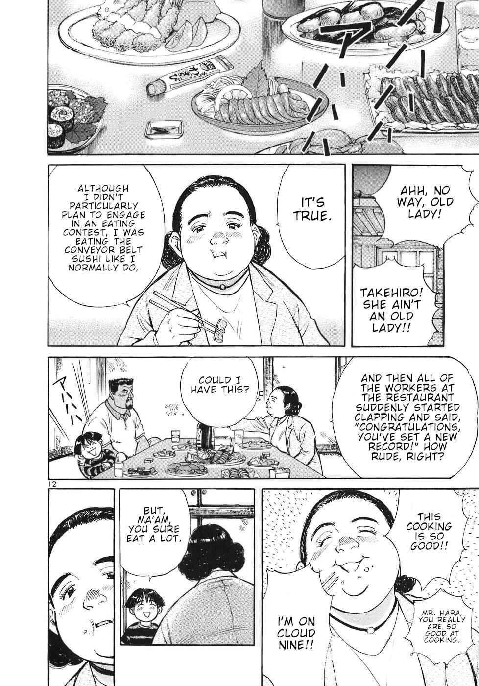 Page 12 Chapter 62 Dr. Koto Shinryoujo