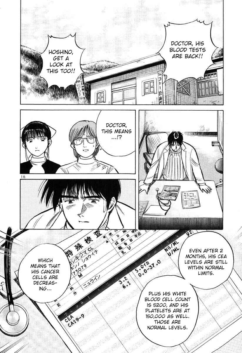 Page 16 Chapter 139 Dr. Koto Shinryoujo