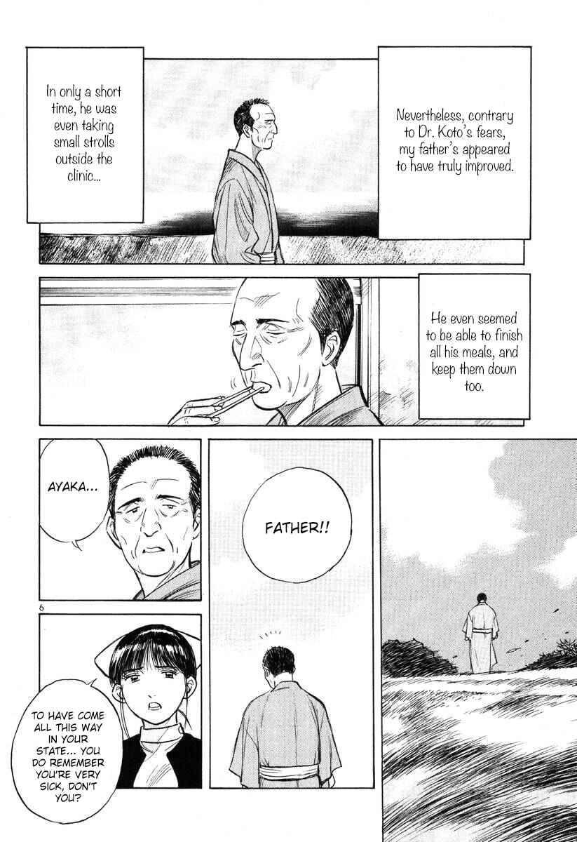 Page 6 Chapter 139 Dr. Koto Shinryoujo
