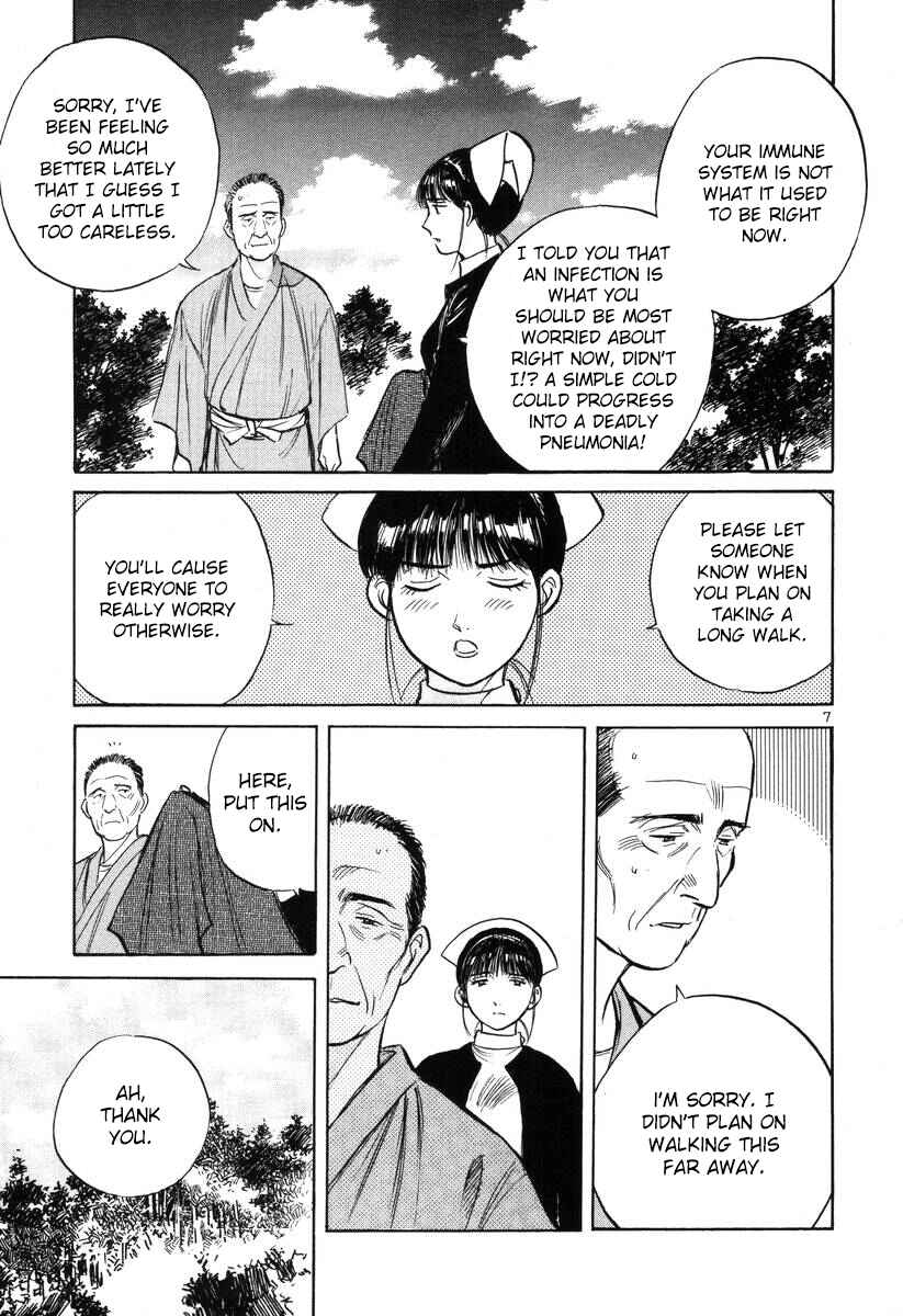 Page 7 Chapter 139 Dr. Koto Shinryoujo