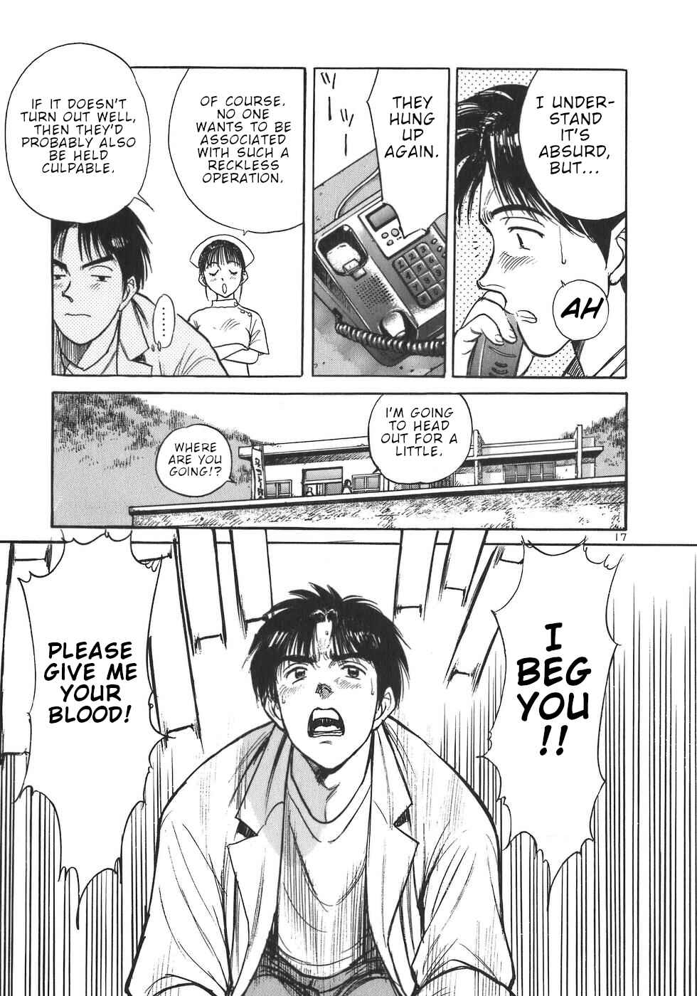 Page 17 Chapter 4 Dr. Koto Shinryoujo