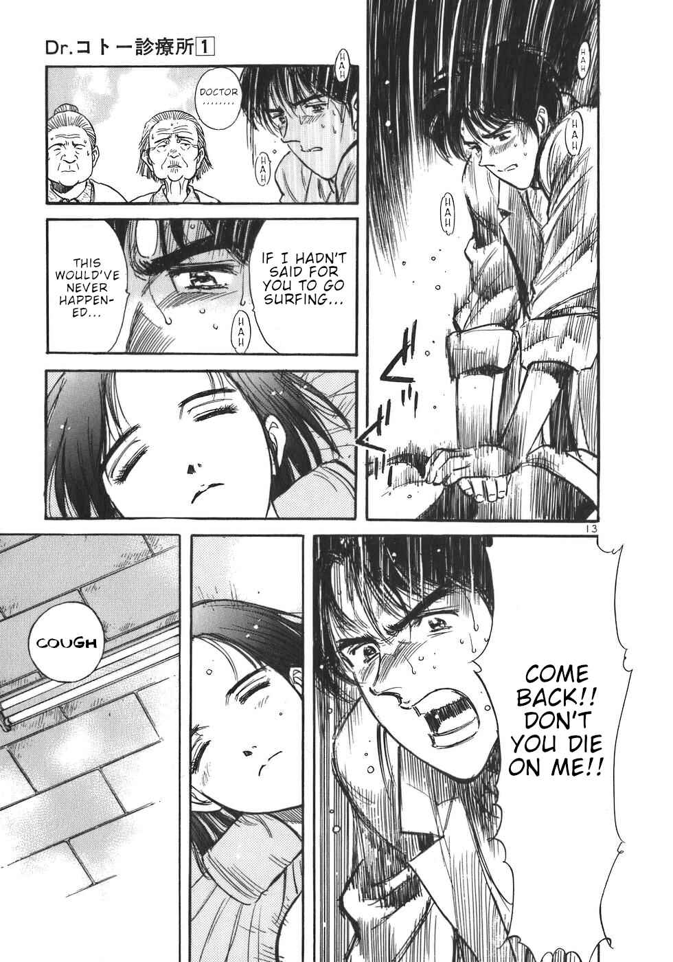 Page 13 Chapter 7 Dr. Koto Shinryoujo