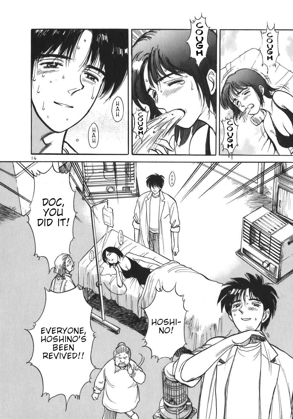 Page 14 Chapter 7 Dr. Koto Shinryoujo