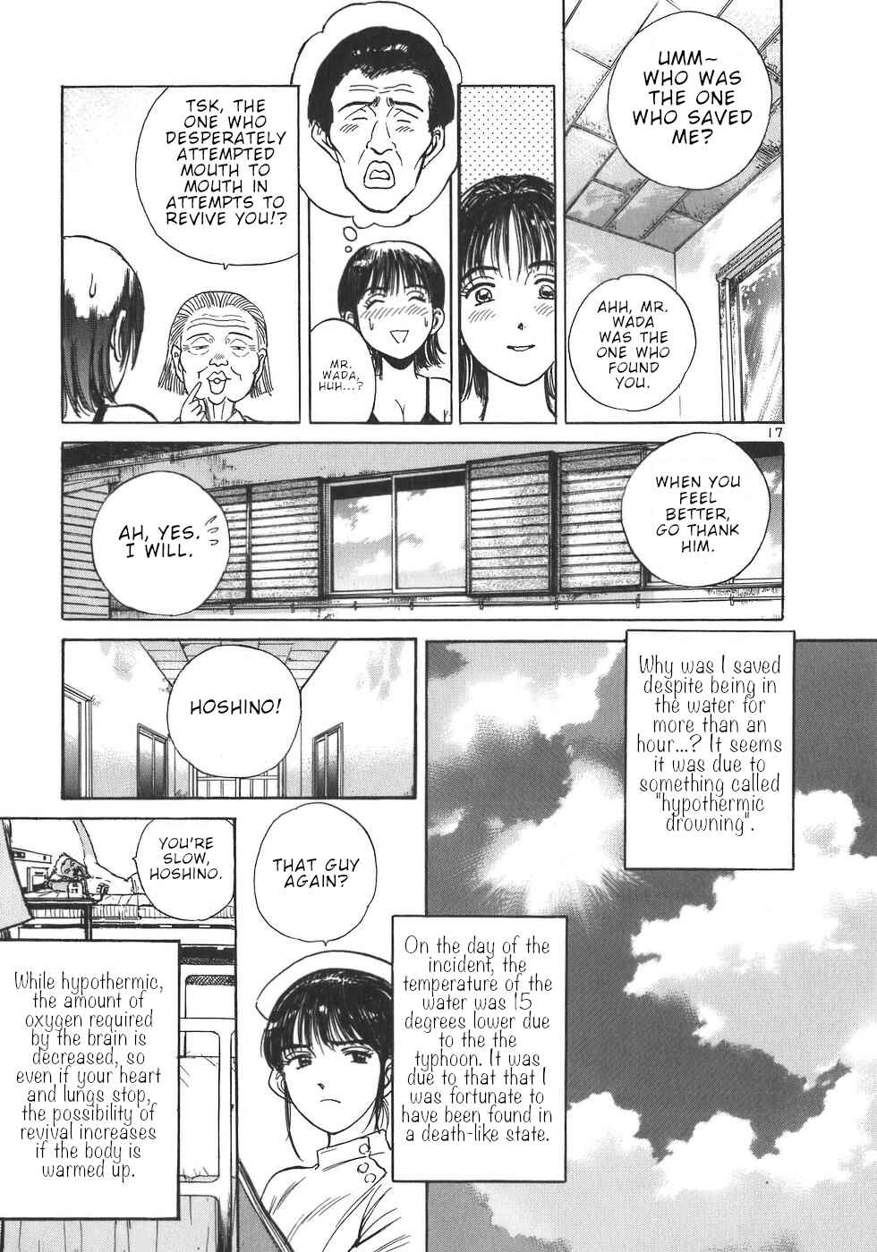 Page 17 Chapter 7 Dr. Koto Shinryoujo