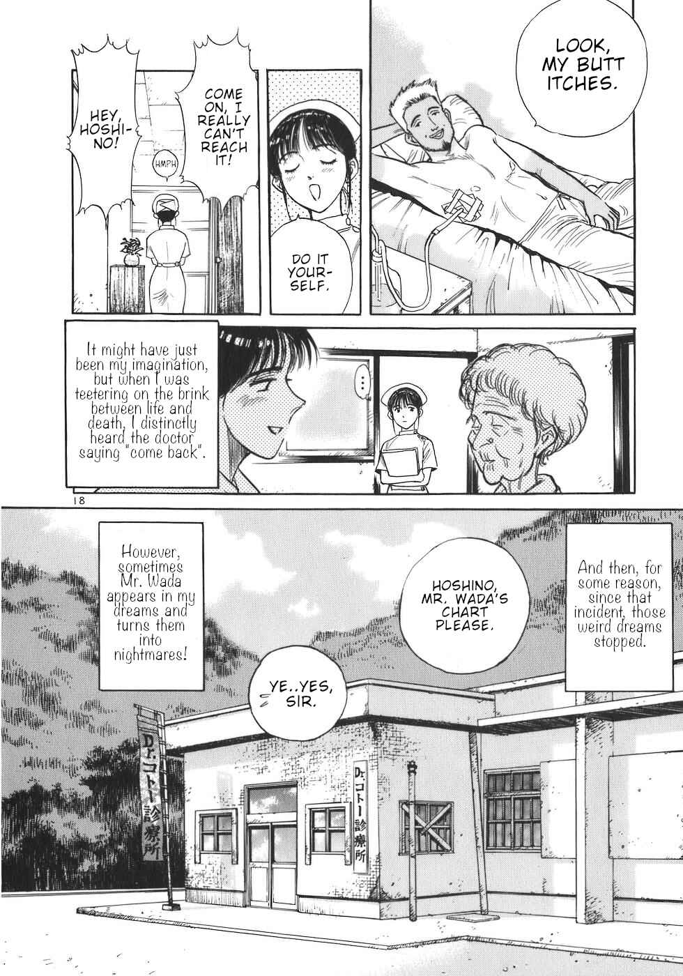 Page 18 Chapter 7 Dr. Koto Shinryoujo