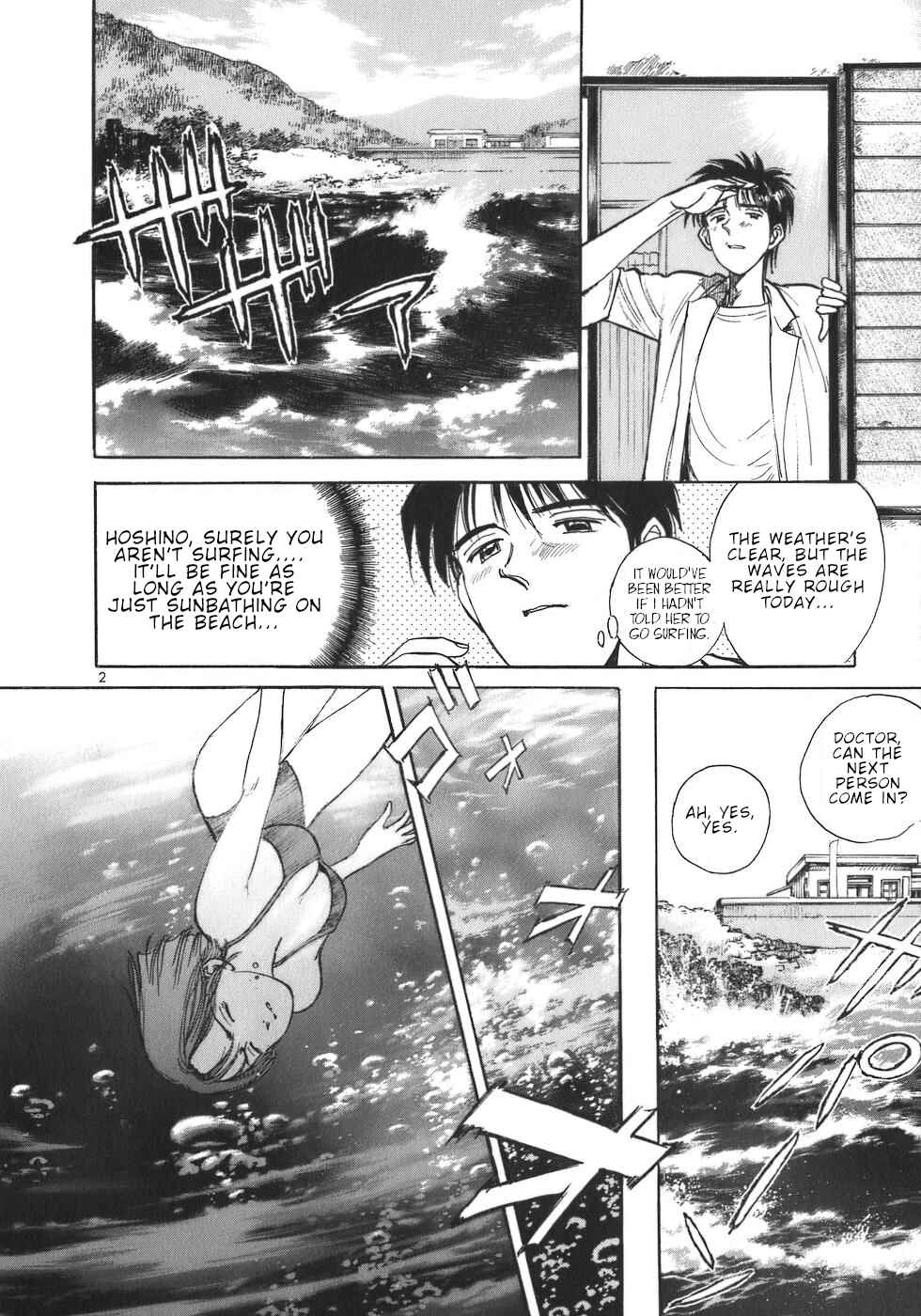 Page 2 Chapter 7 Dr. Koto Shinryoujo
