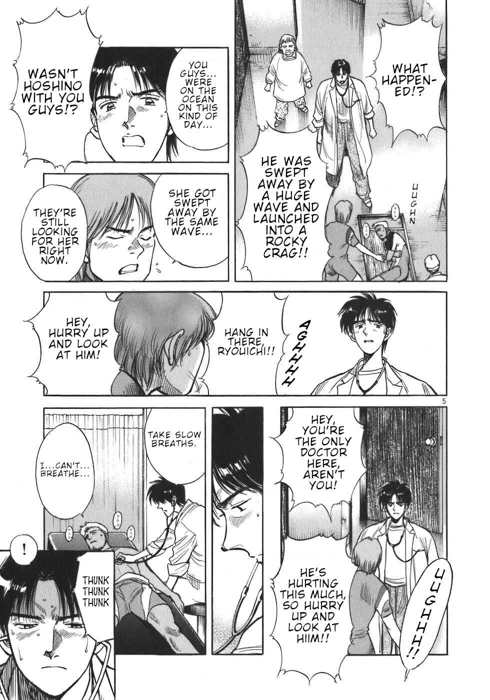 Page 5 Chapter 7 Dr. Koto Shinryoujo