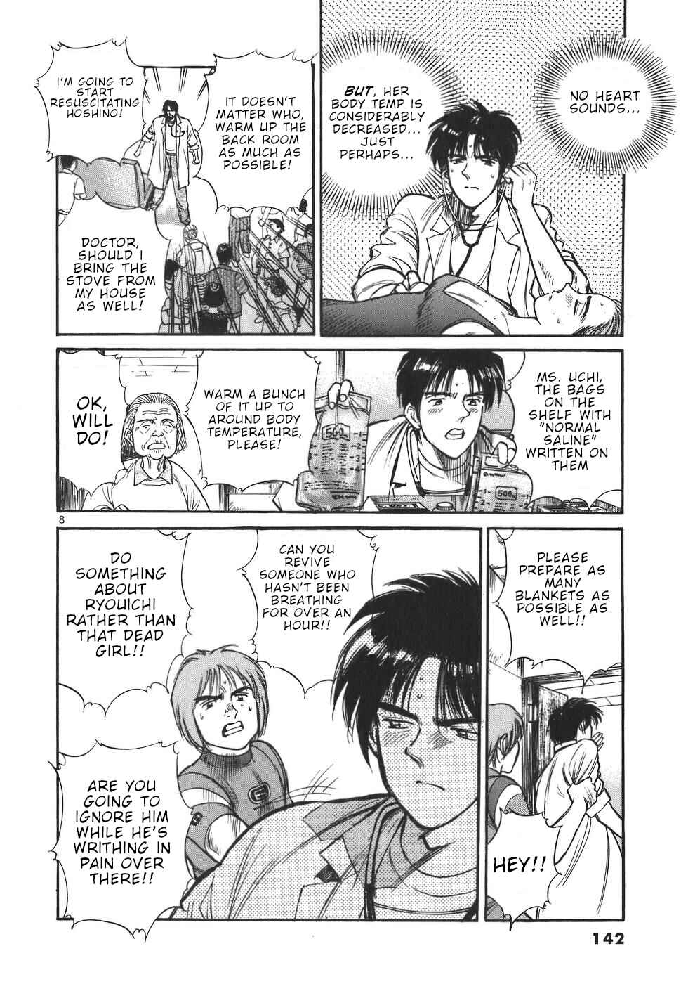 Page 8 Chapter 7 Dr. Koto Shinryoujo