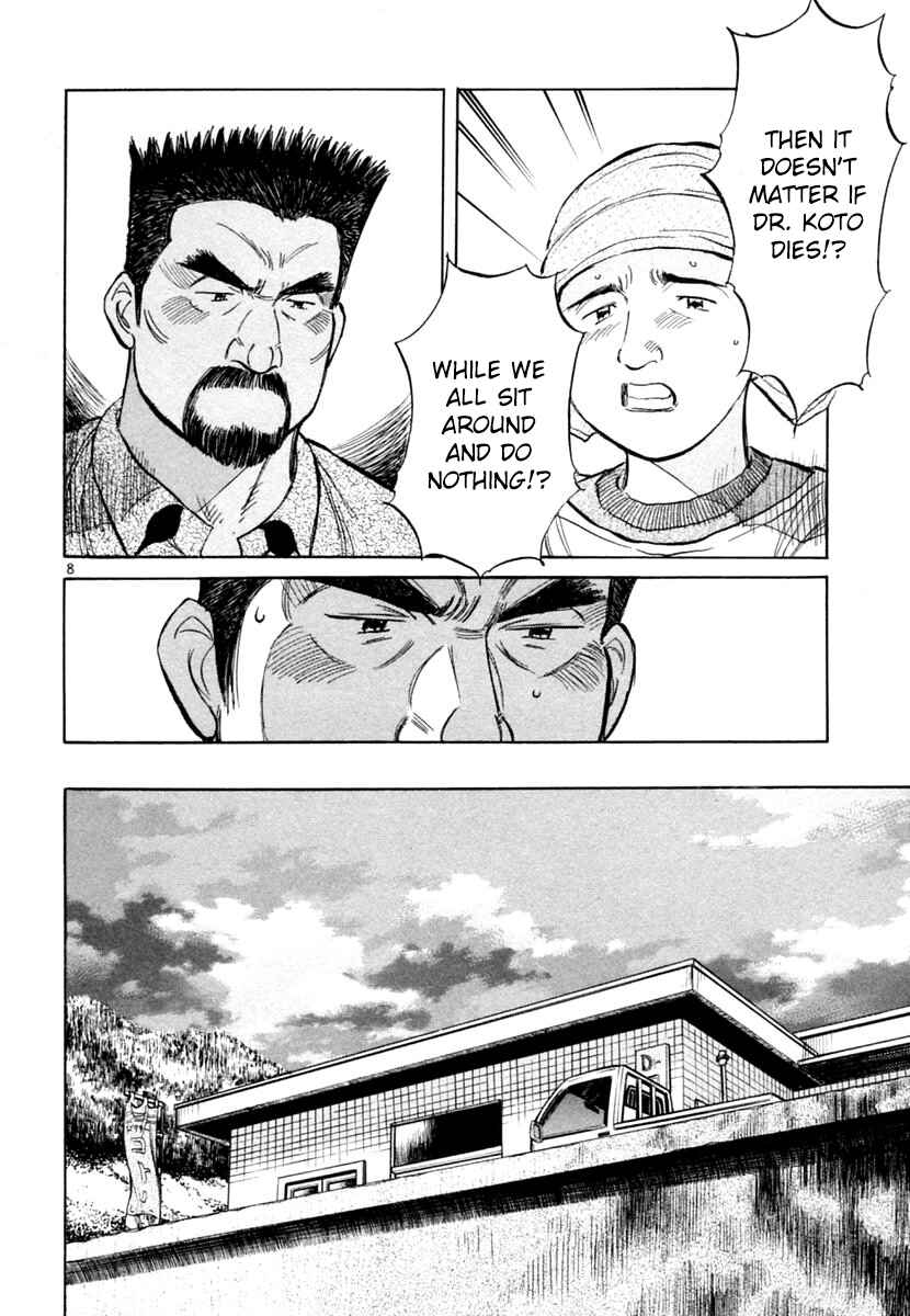 Page 12 Chapter 147 Dr. Koto Shinryoujo