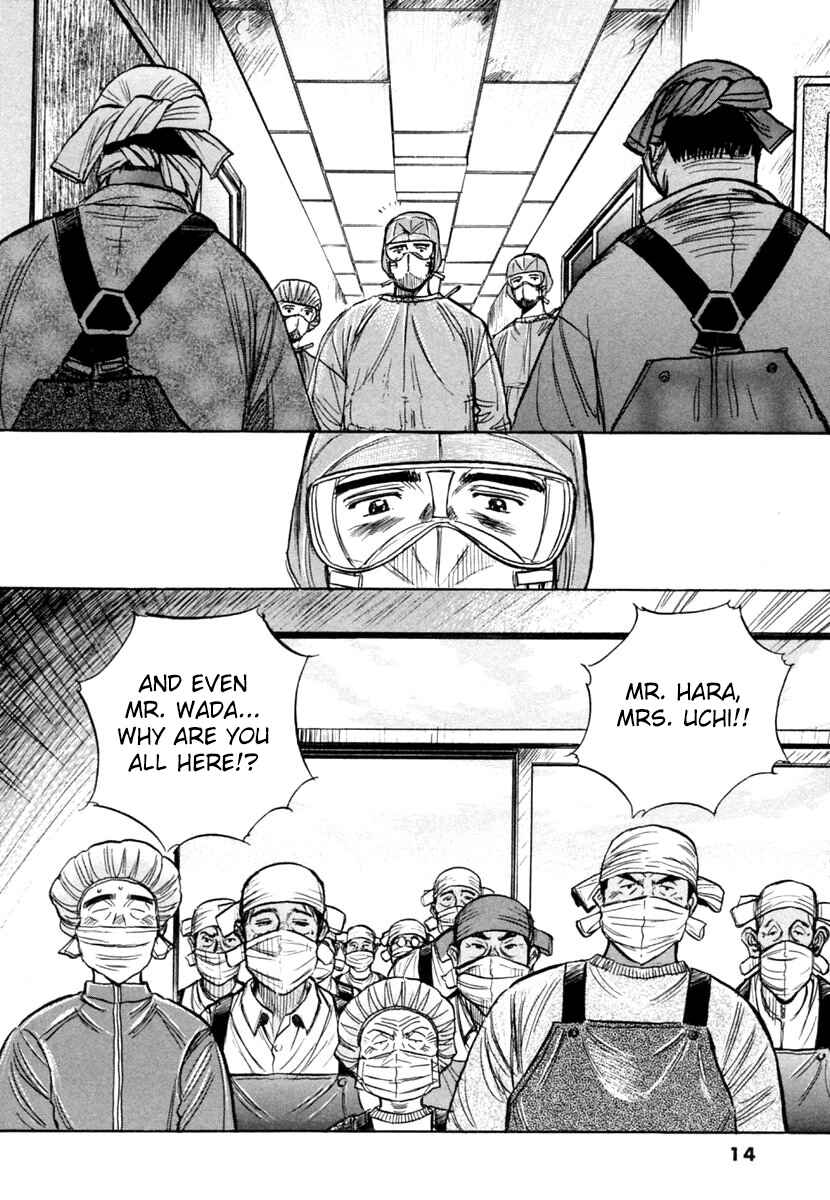 Page 14 Chapter 147 Dr. Koto Shinryoujo