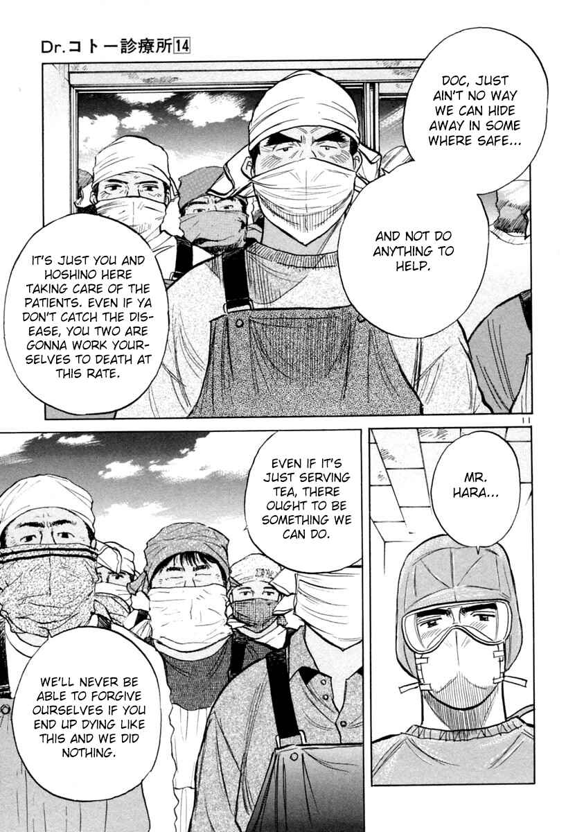 Page 15 Chapter 147 Dr. Koto Shinryoujo