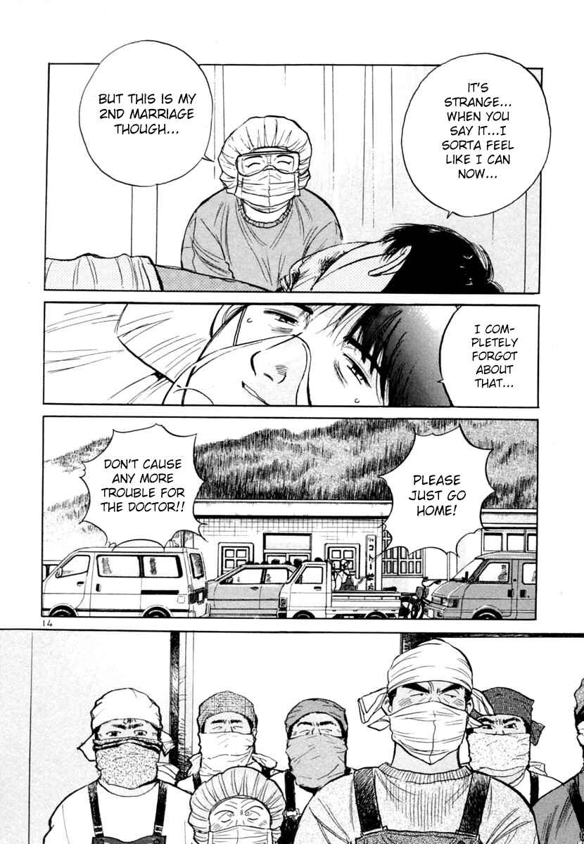 Page 18 Chapter 147 Dr. Koto Shinryoujo
