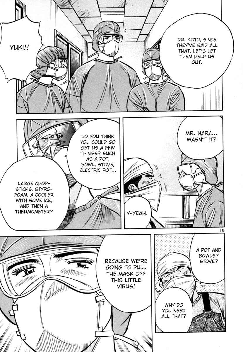 Page 19 Chapter 147 Dr. Koto Shinryoujo