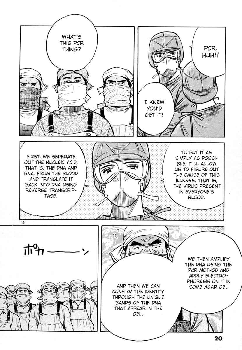 Page 20 Chapter 147 Dr. Koto Shinryoujo