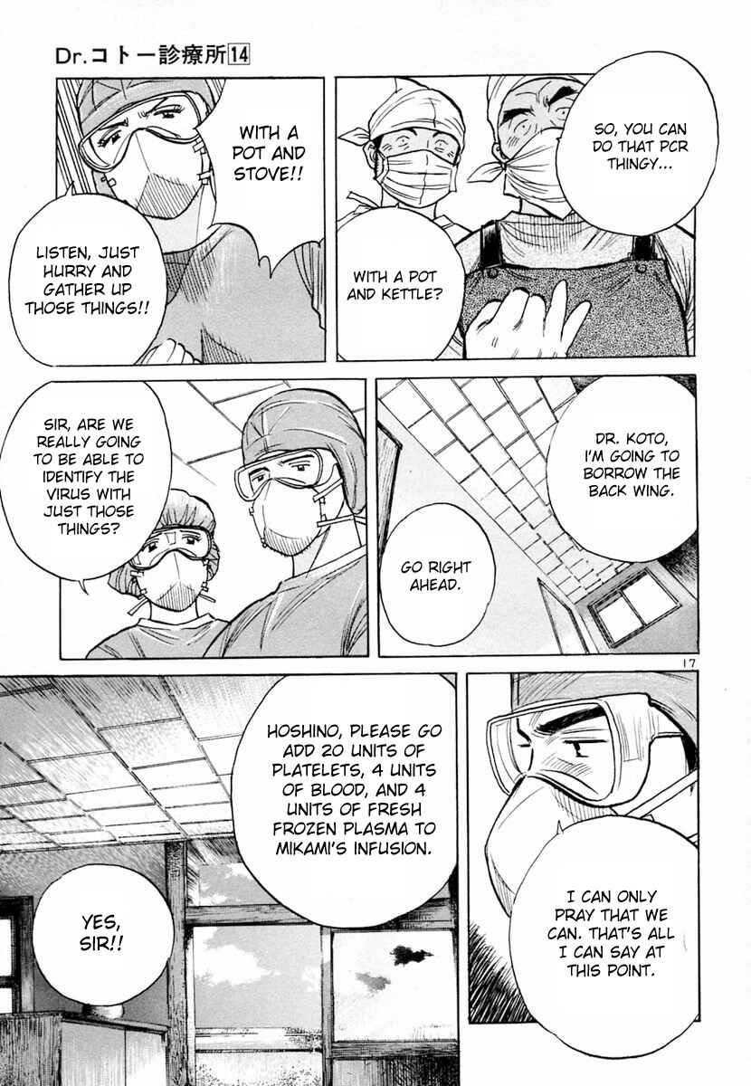 Page 21 Chapter 147 Dr. Koto Shinryoujo