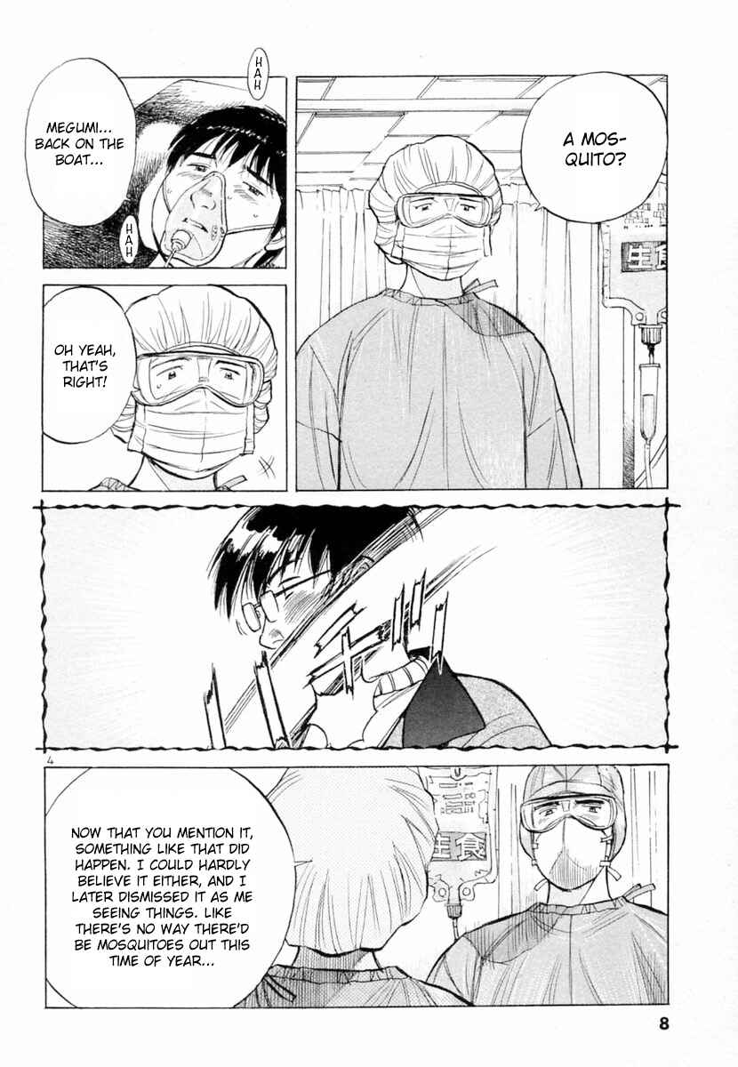 Page 8 Chapter 147 Dr. Koto Shinryoujo