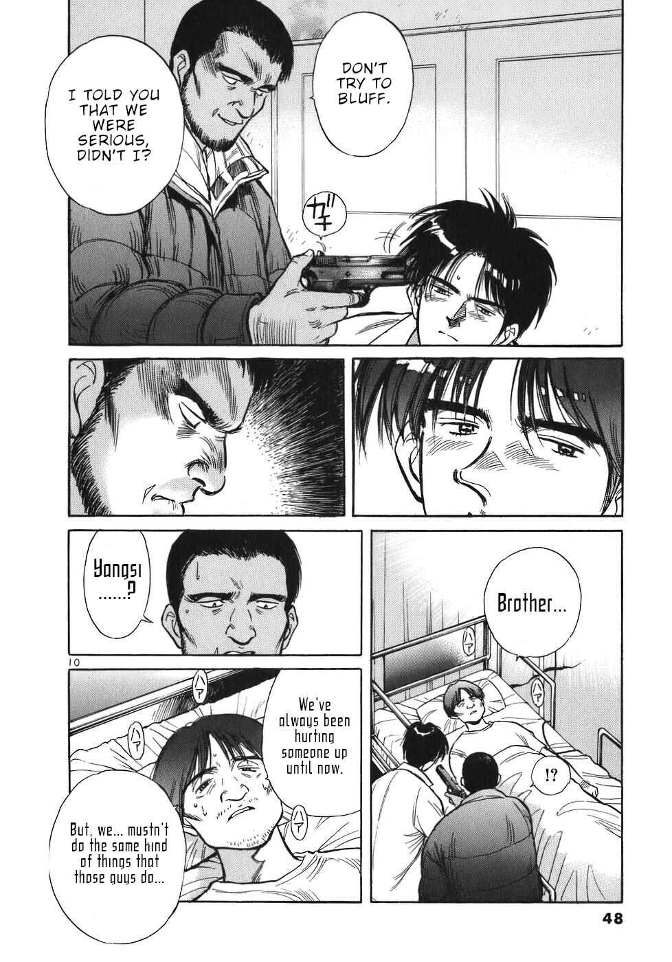 Page 10 Chapter 24 Dr. Koto Shinryoujo