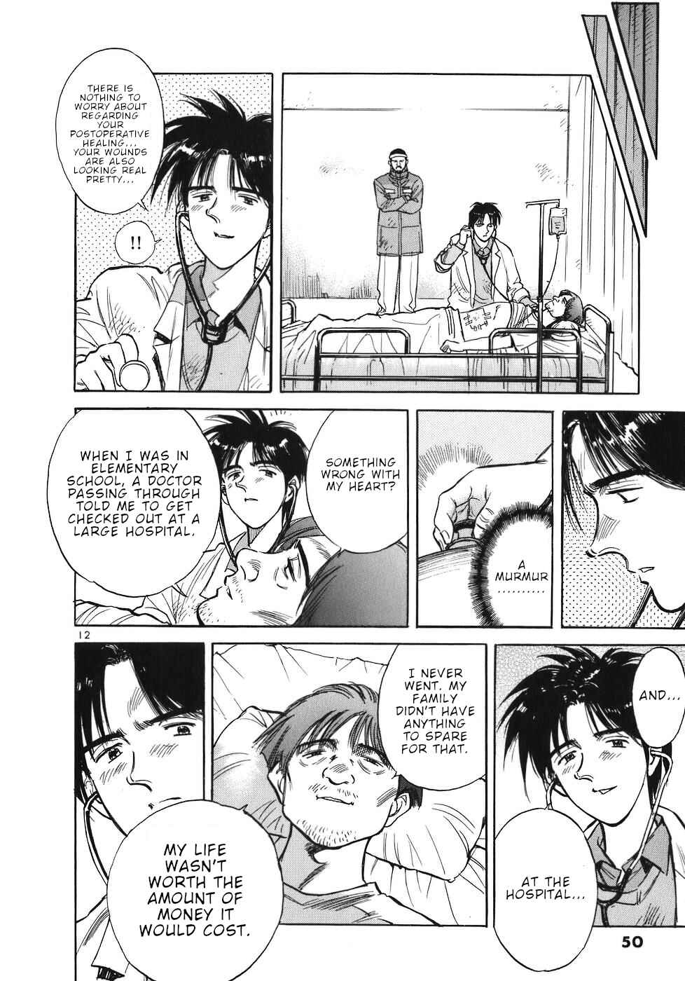 Page 12 Chapter 24 Dr. Koto Shinryoujo