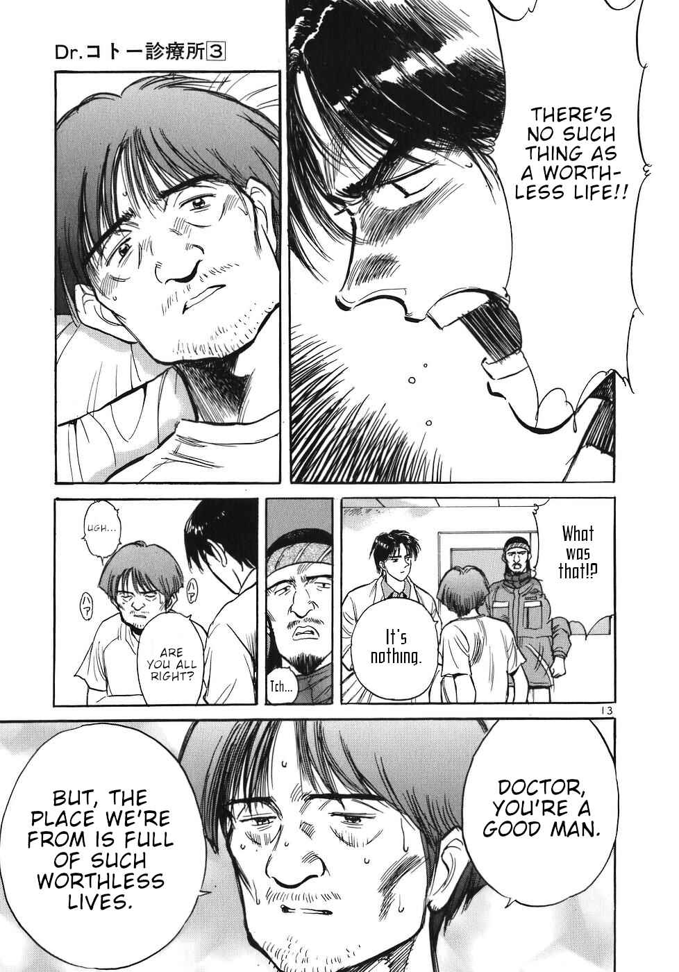 Page 13 Chapter 24 Dr. Koto Shinryoujo