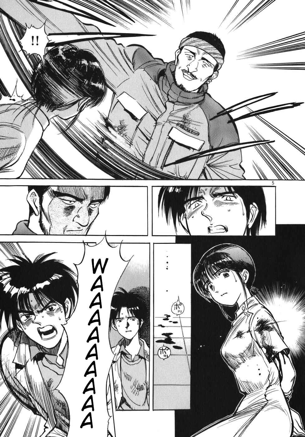 Page 5 Chapter 24 Dr. Koto Shinryoujo