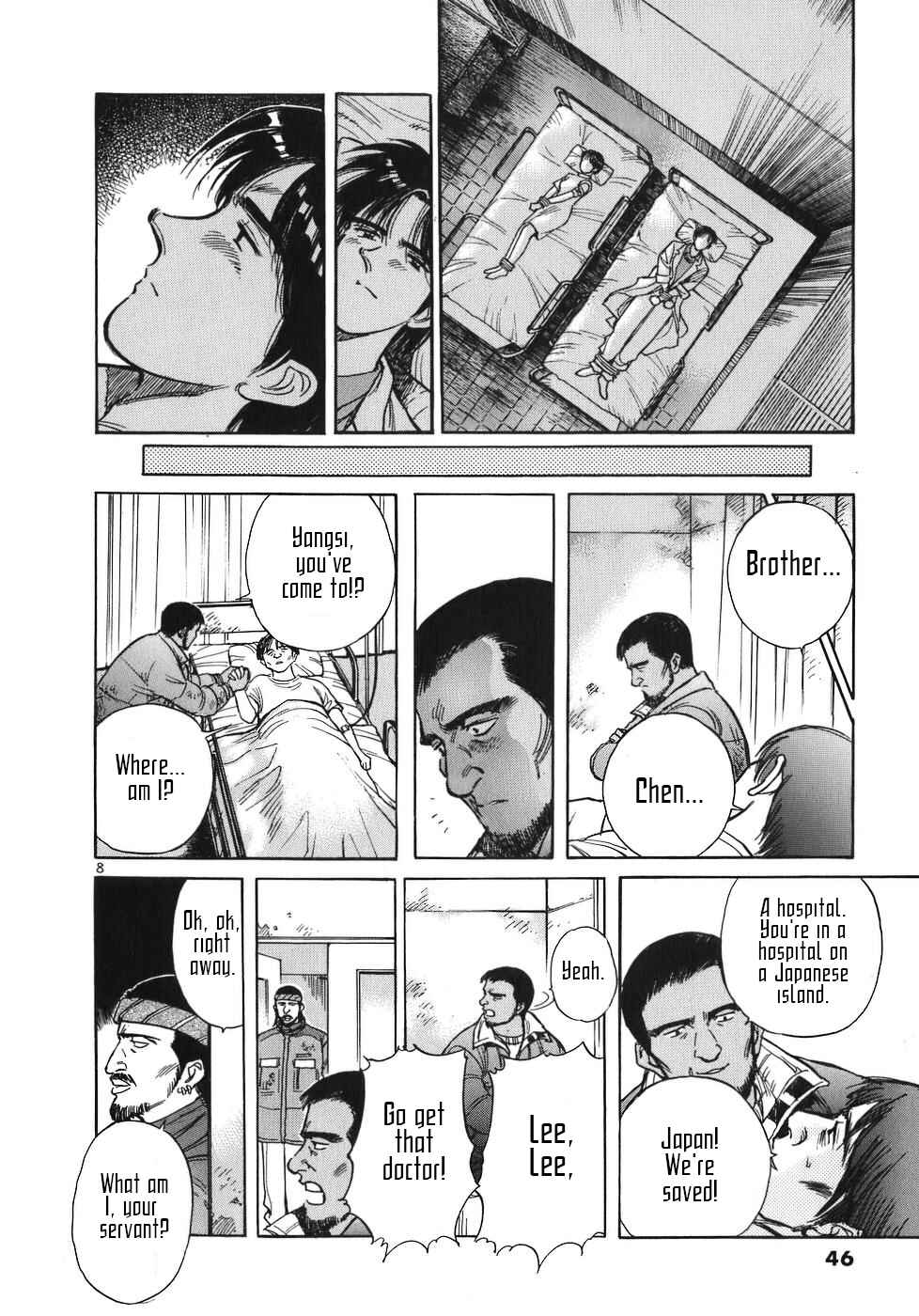 Page 8 Chapter 24 Dr. Koto Shinryoujo