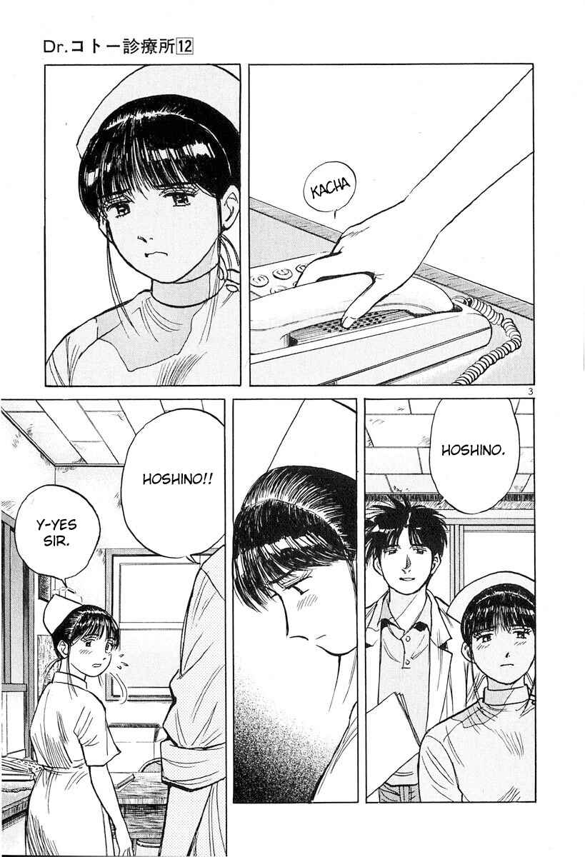 Page 3 Chapter 132 Dr. Koto Shinryoujo