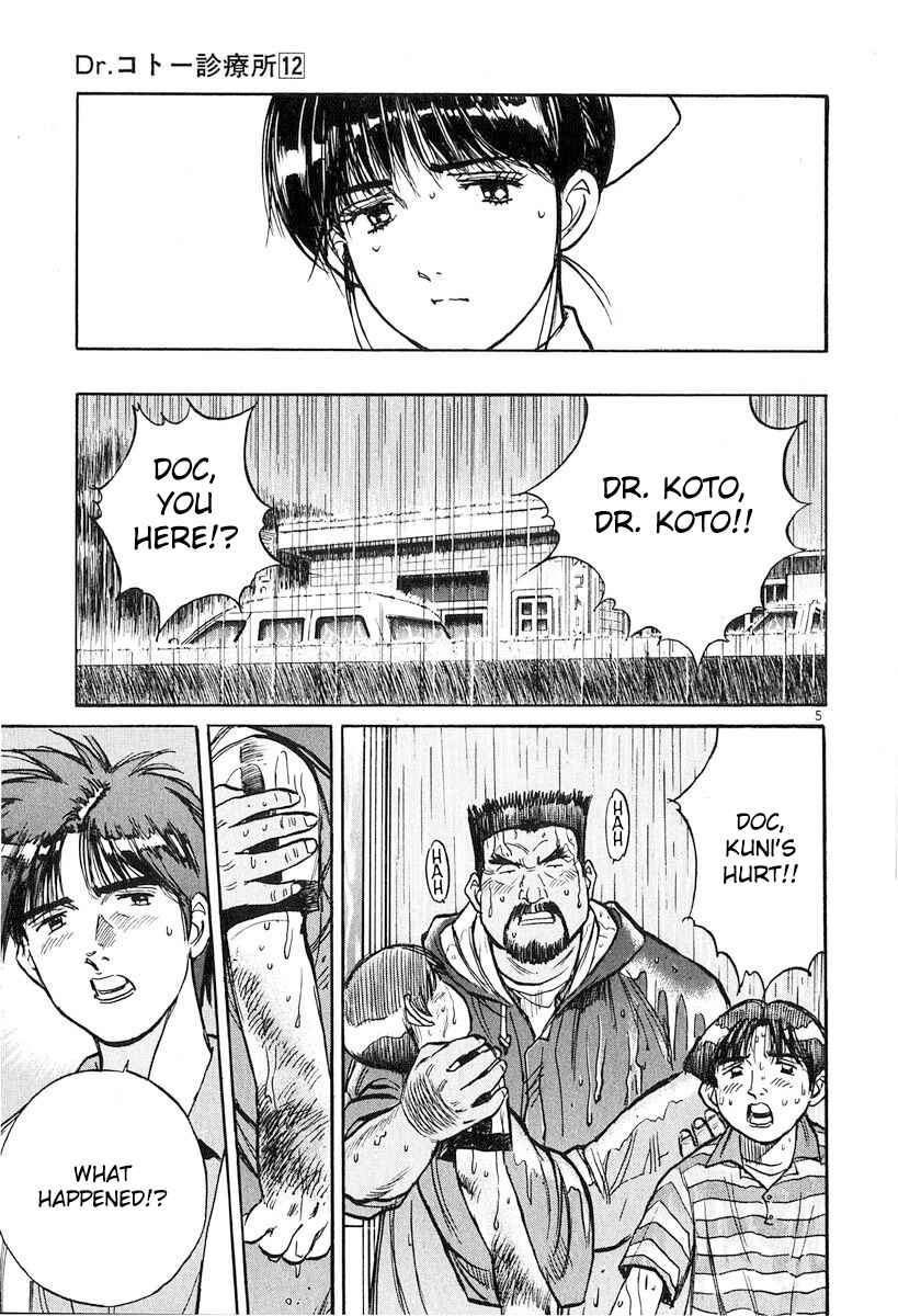 Page 5 Chapter 132 Dr. Koto Shinryoujo