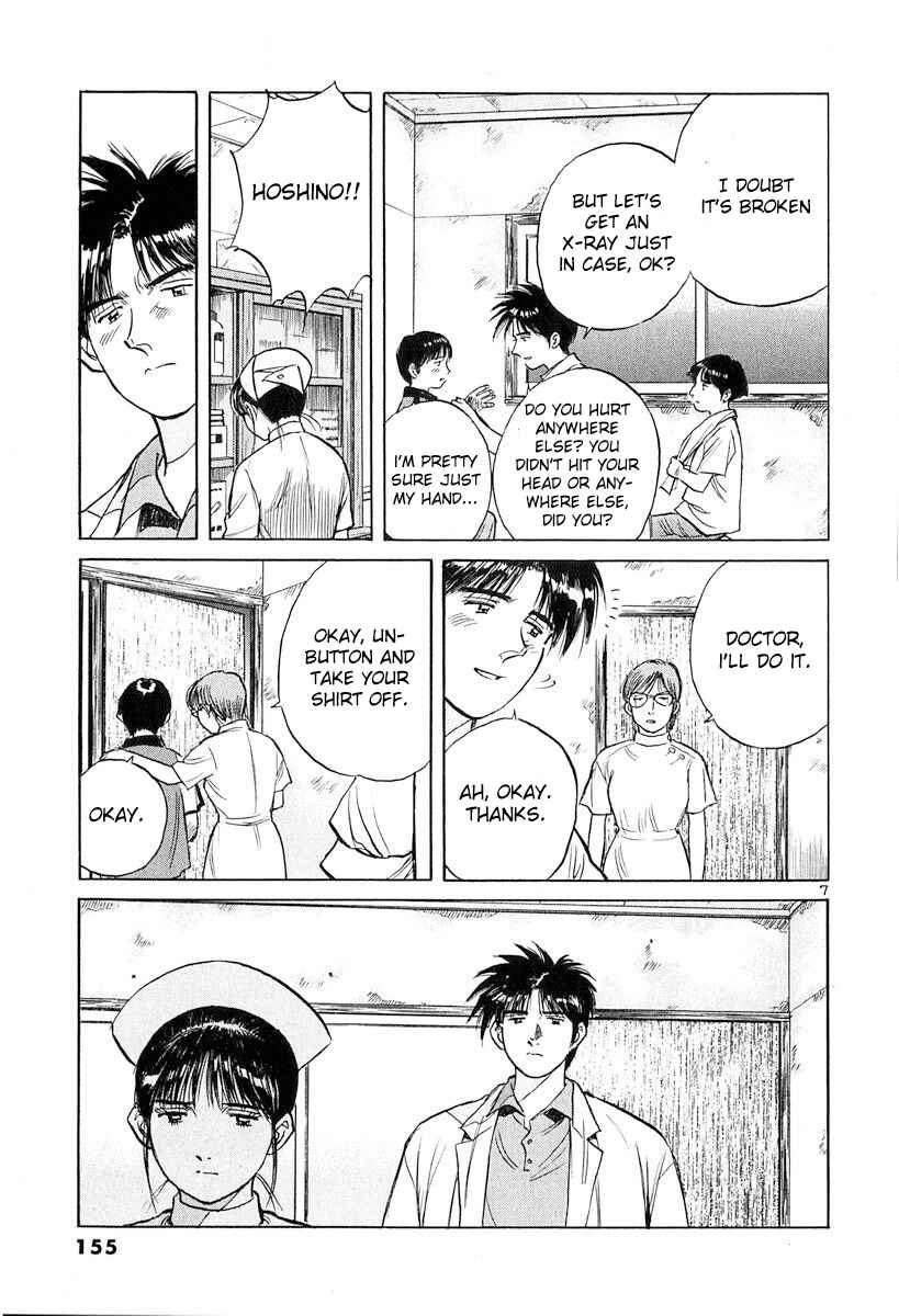 Page 7 Chapter 132 Dr. Koto Shinryoujo