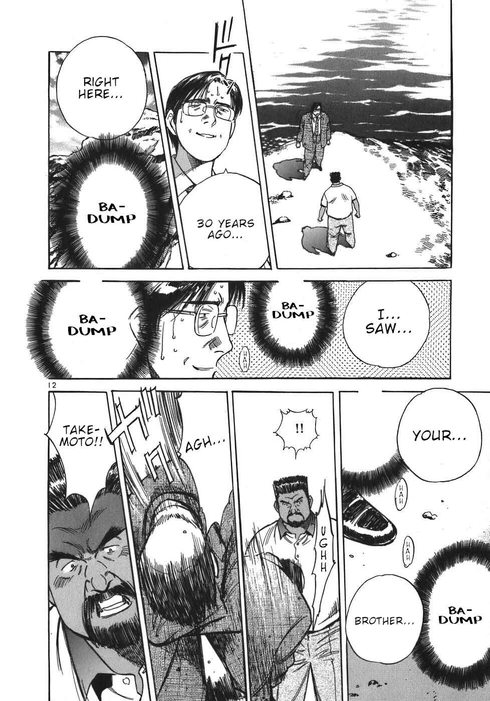 Page 12 Chapter 53 Dr. Koto Shinryoujo